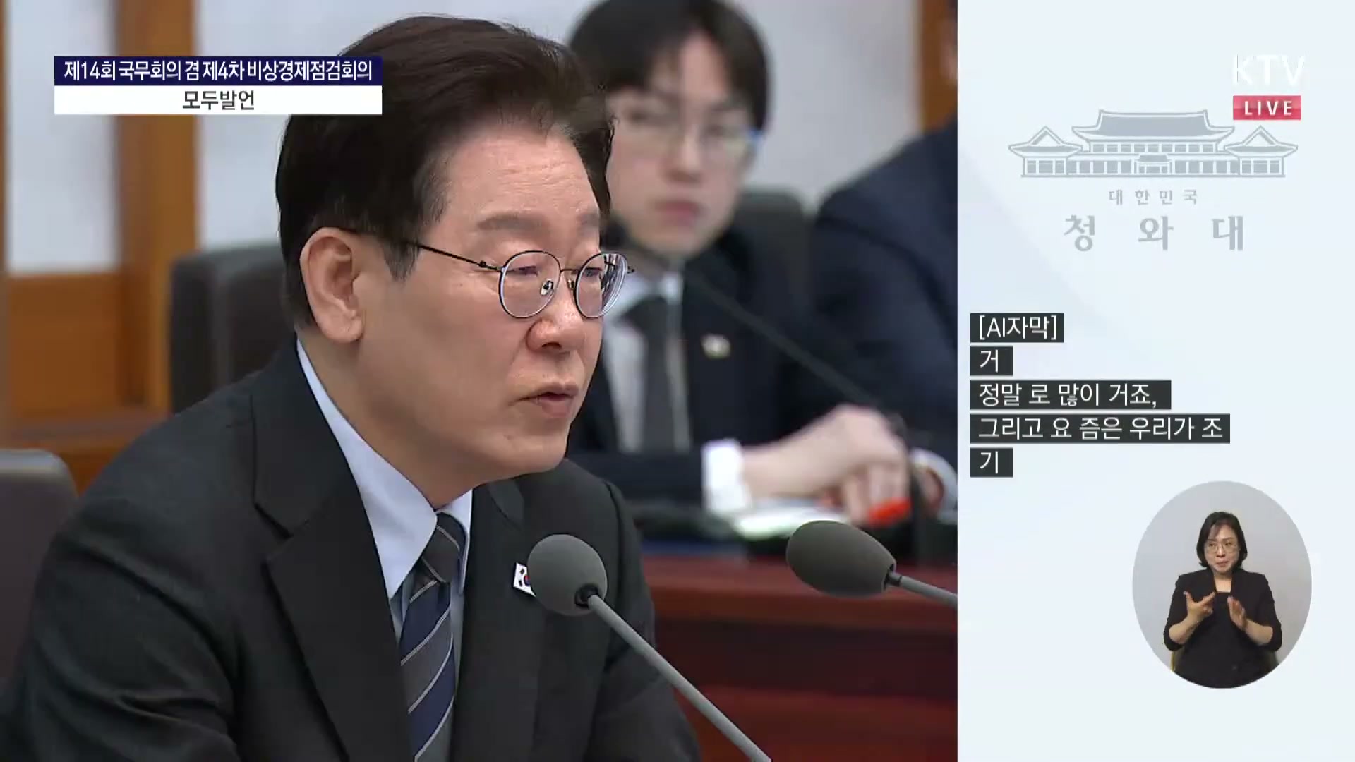 Snapshot at 1266.18s