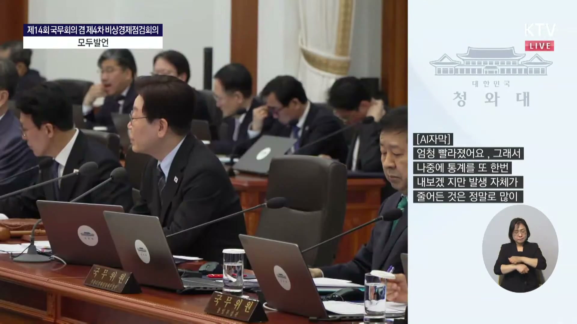 Snapshot at 1280.15s