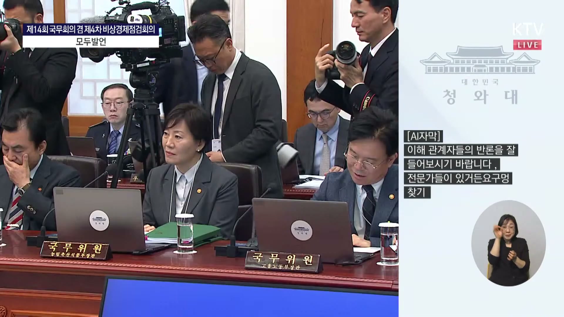 Snapshot at 1426.53s