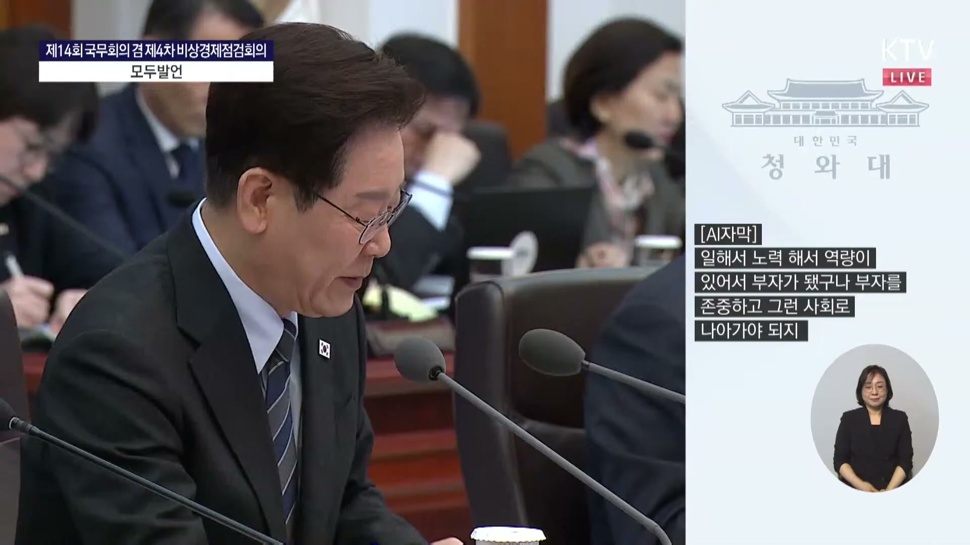 Snapshot at 1534.27s