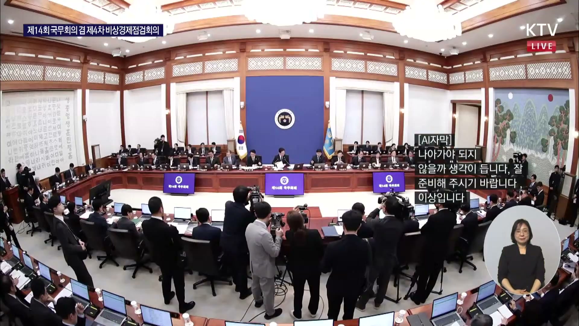 Snapshot at 1540.77s