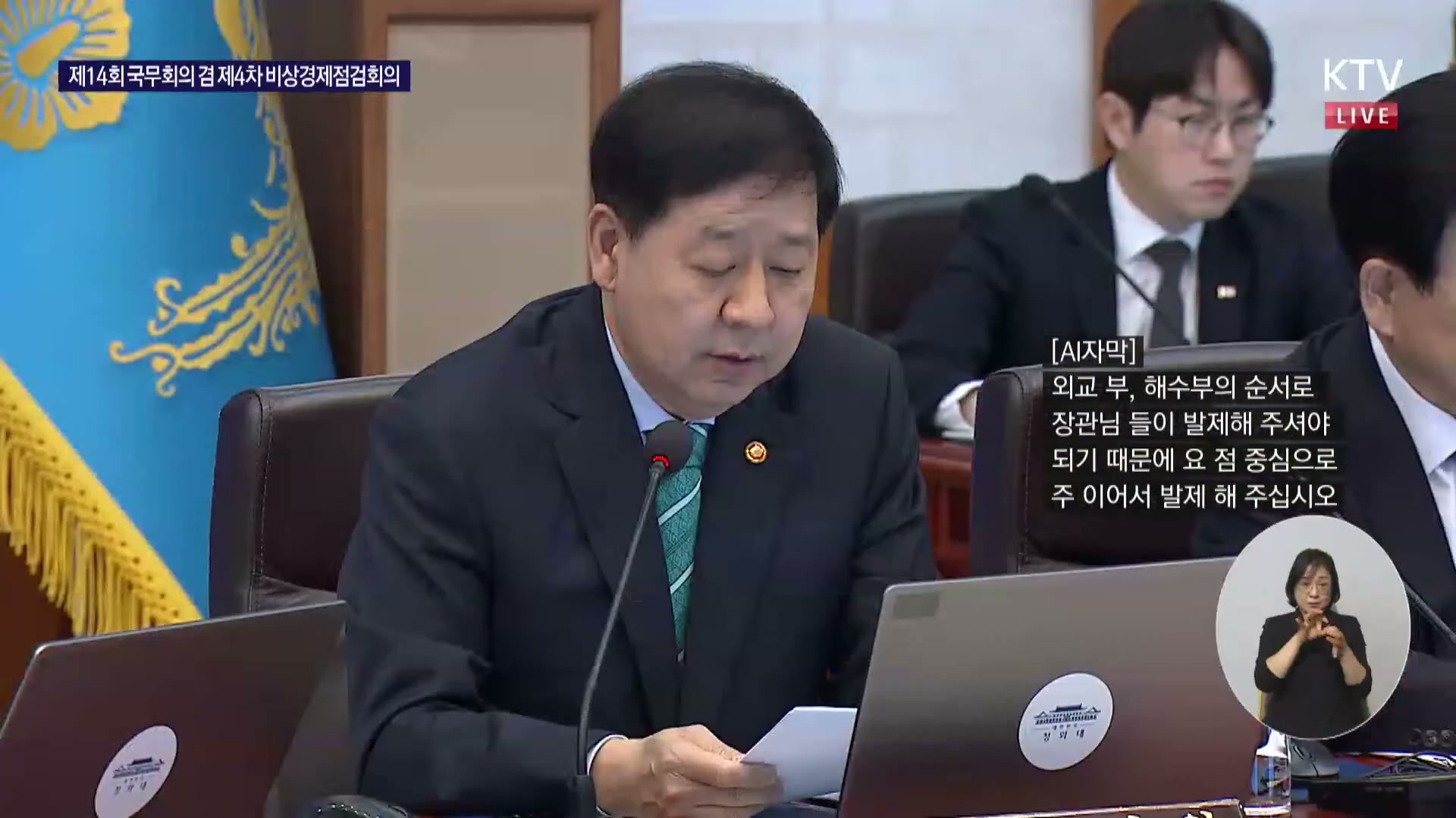 Snapshot at 1570.59s