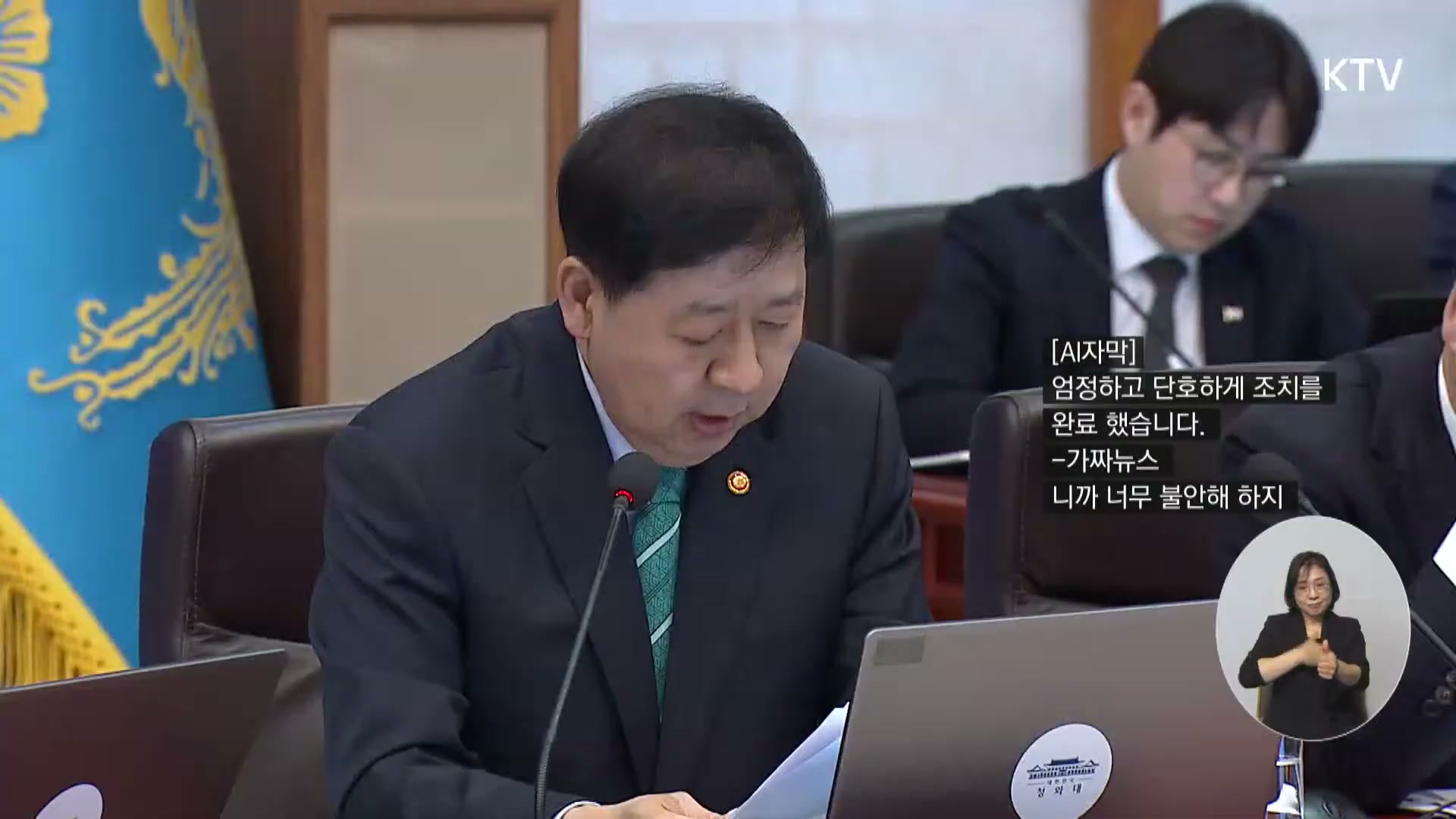 Snapshot at 1925.46s