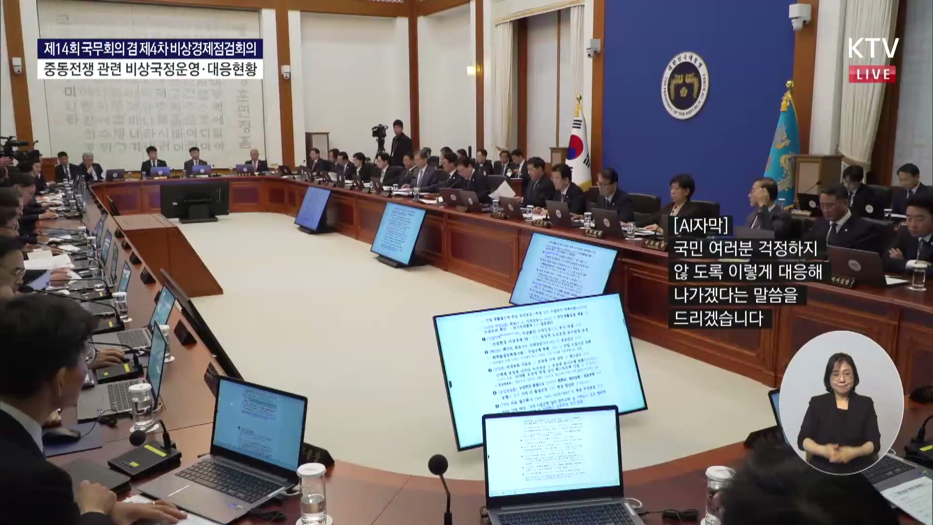 Snapshot at 1965.55s