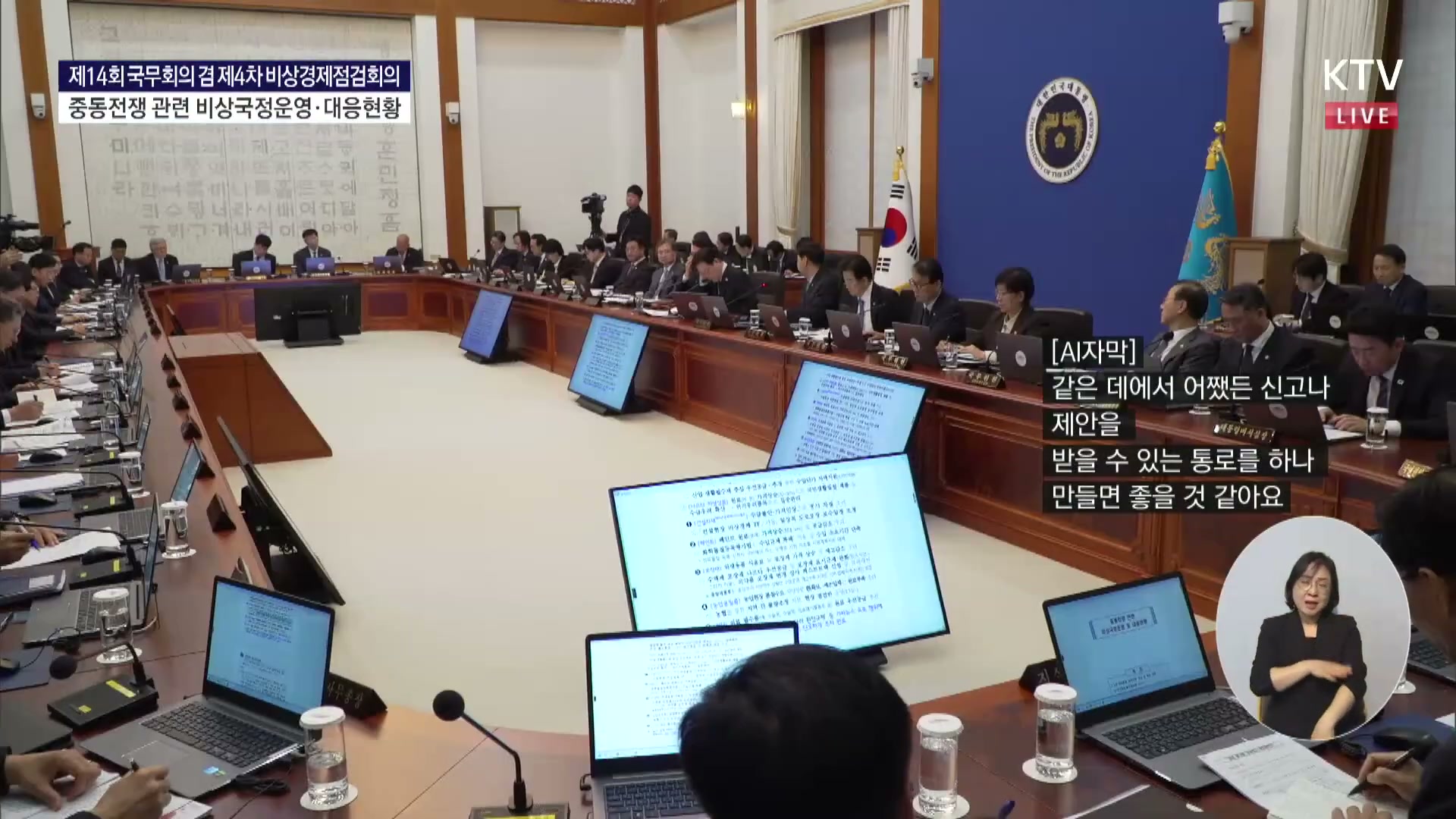 Snapshot at 2101.72s