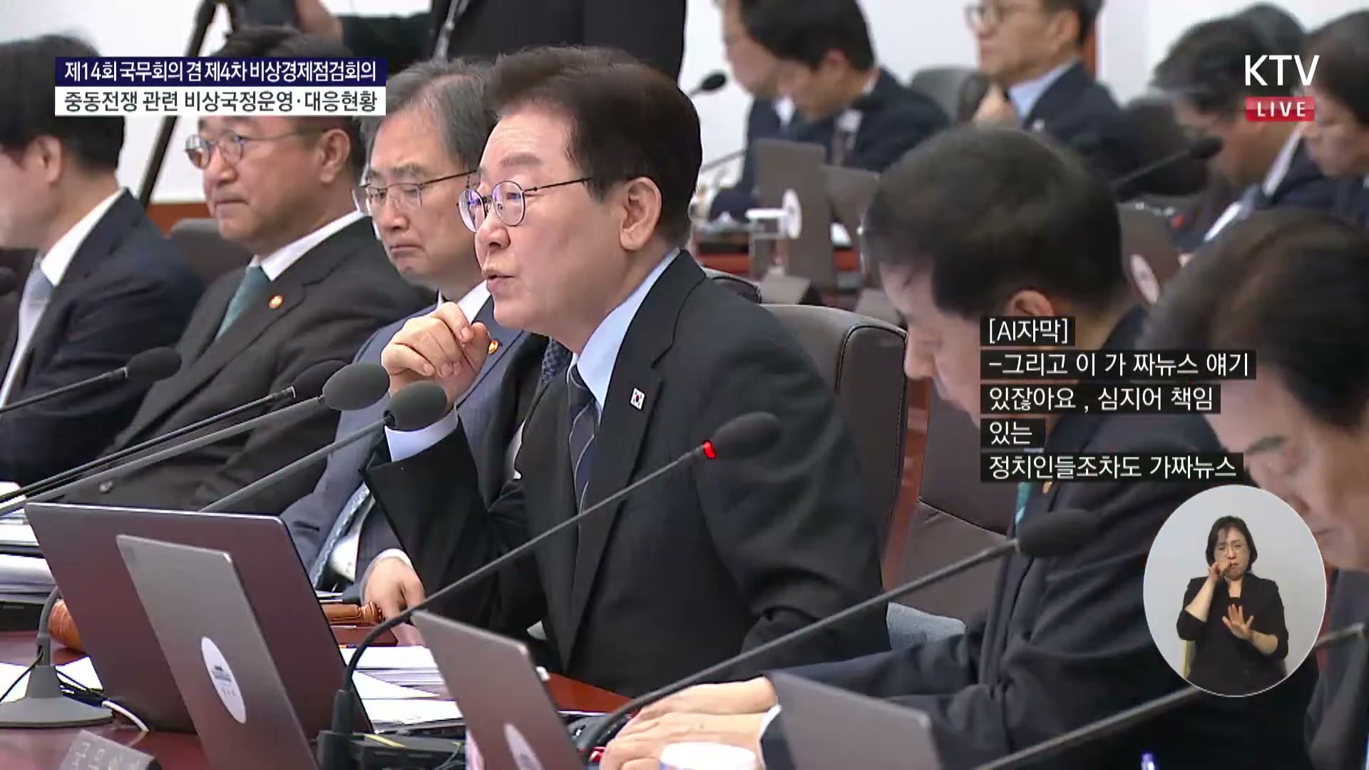 Snapshot at 2110.29s