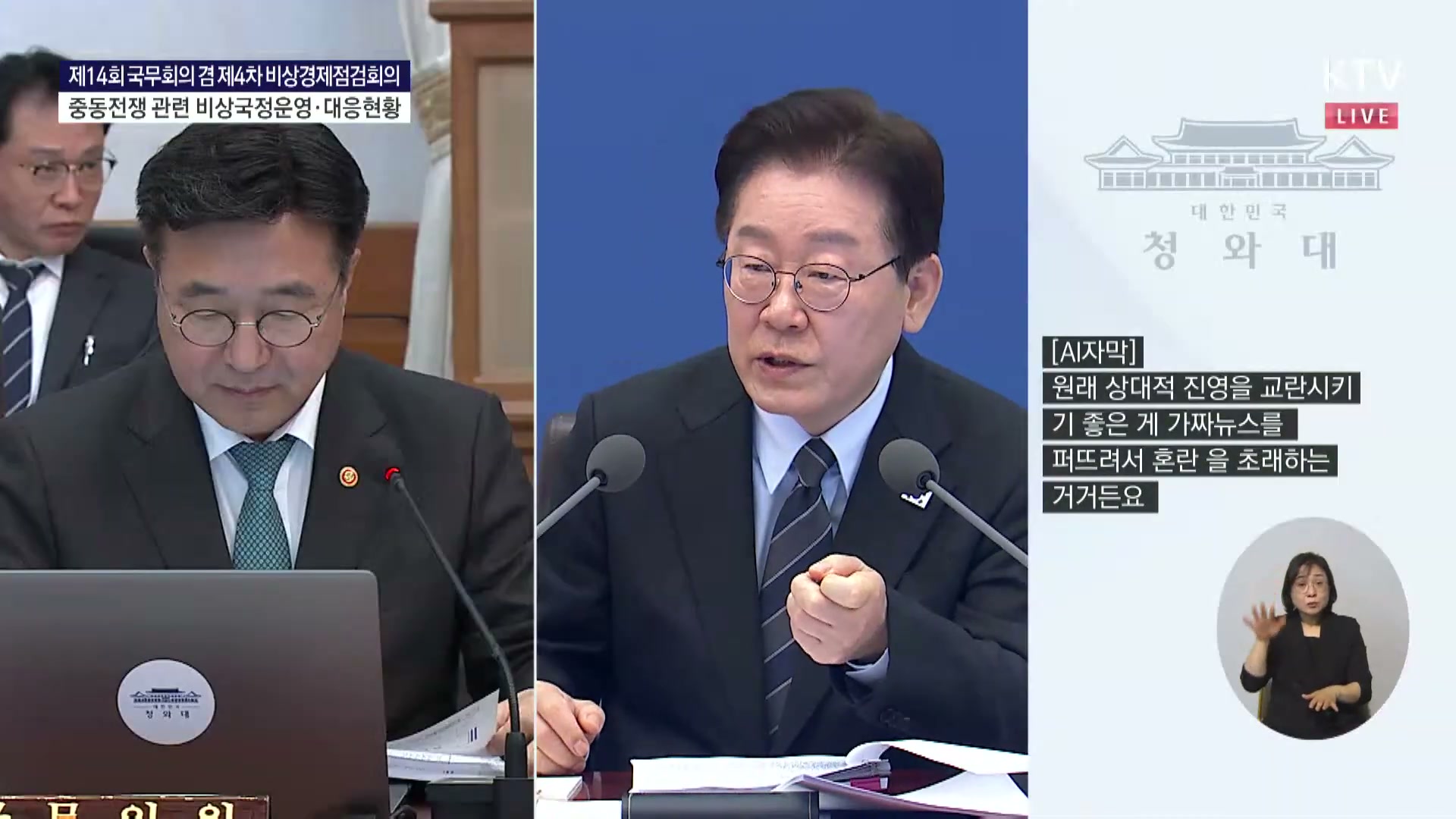 Snapshot at 2155.49s