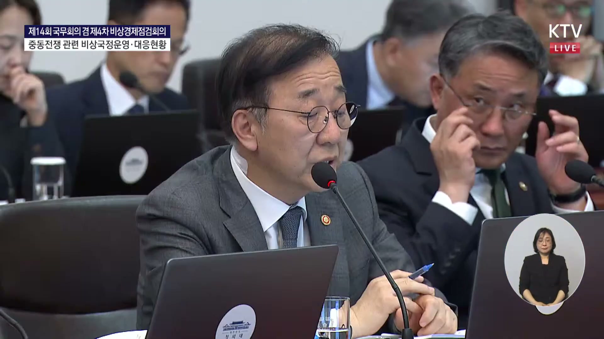 Snapshot at 2433.11s