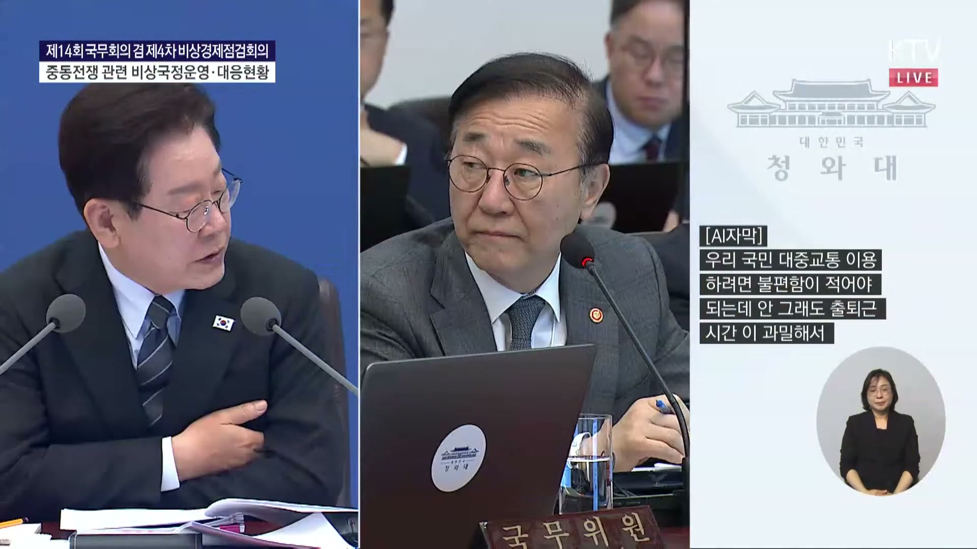 Snapshot at 2512.06s