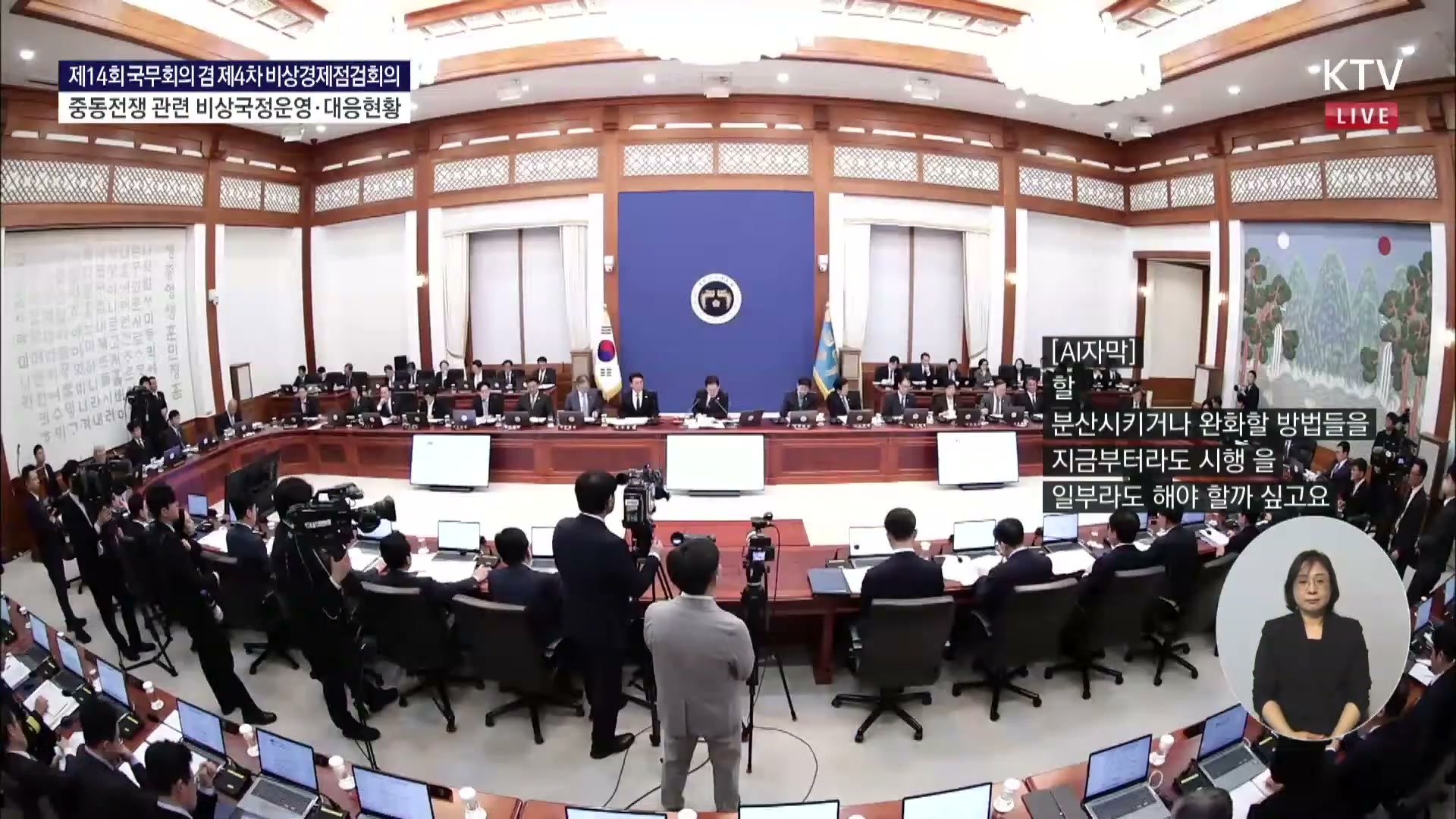 Snapshot at 2528.01s