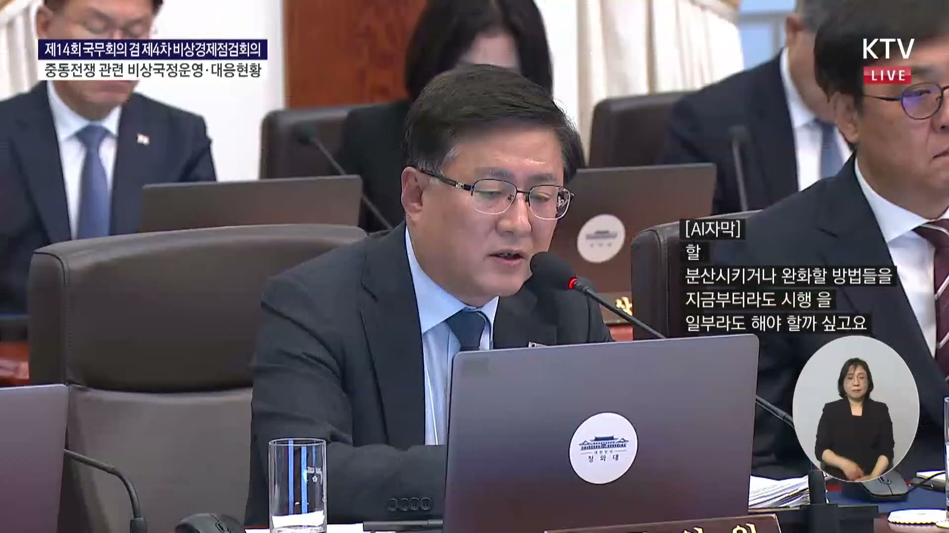 Snapshot at 2531.58s