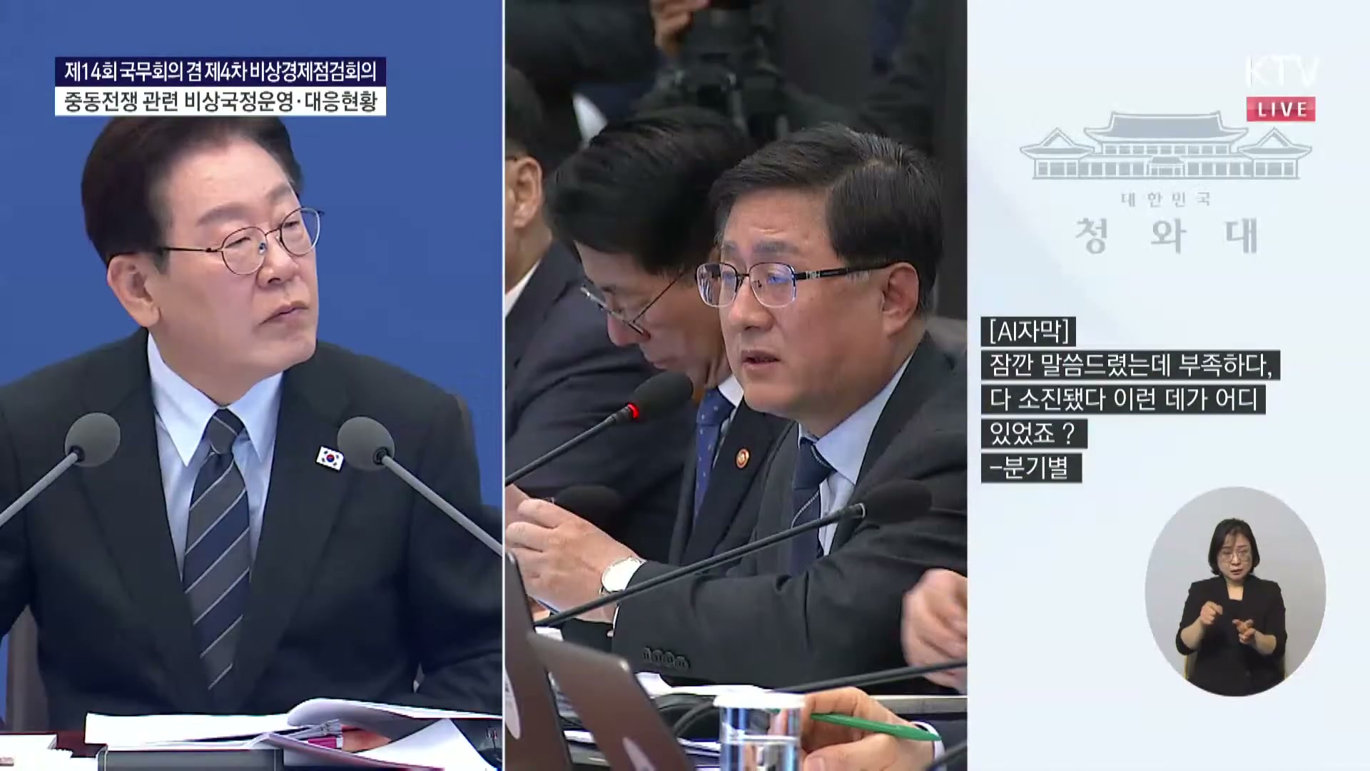 Snapshot at 2580.59s