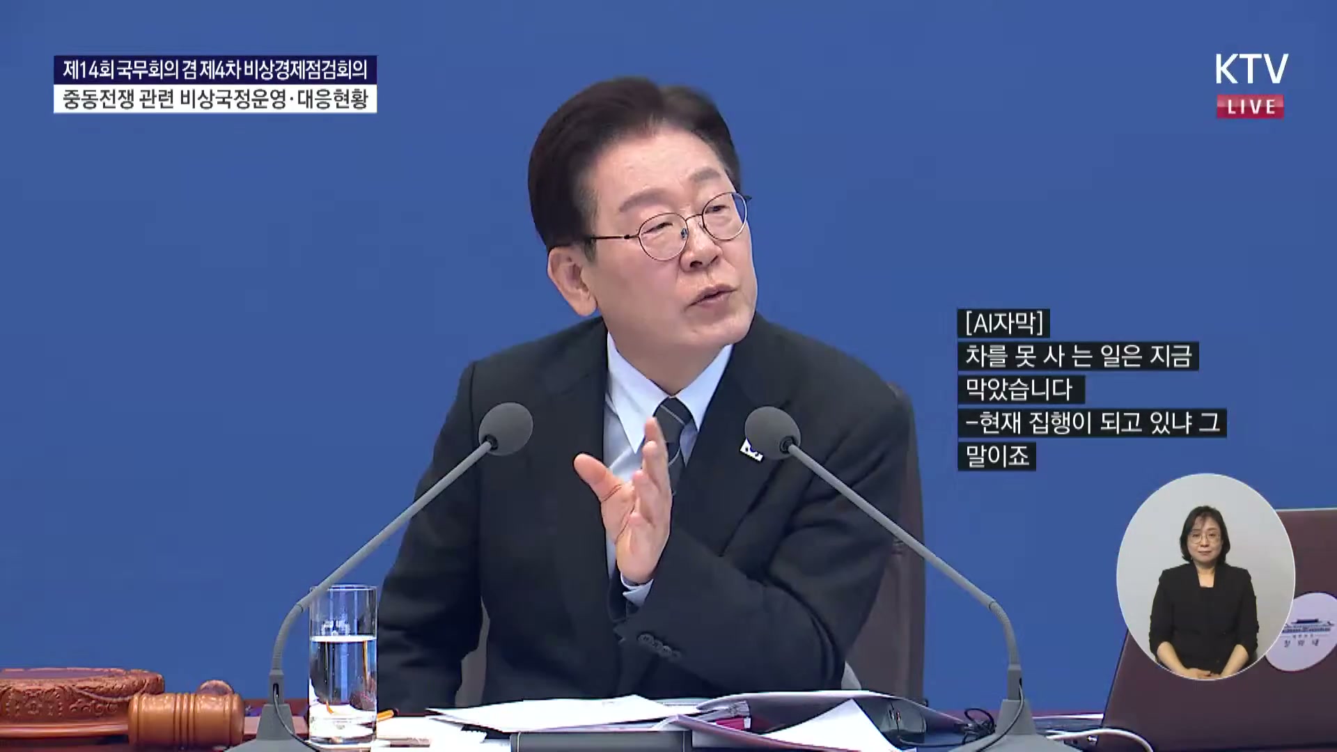 Snapshot at 2626.67s