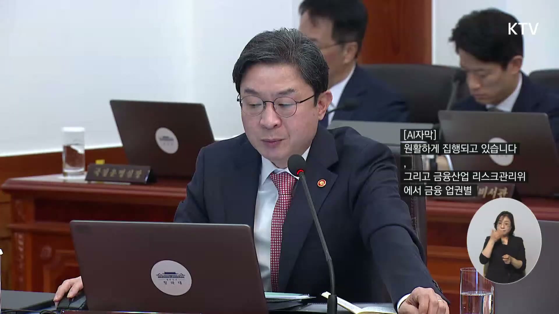 Snapshot at 2789.84s