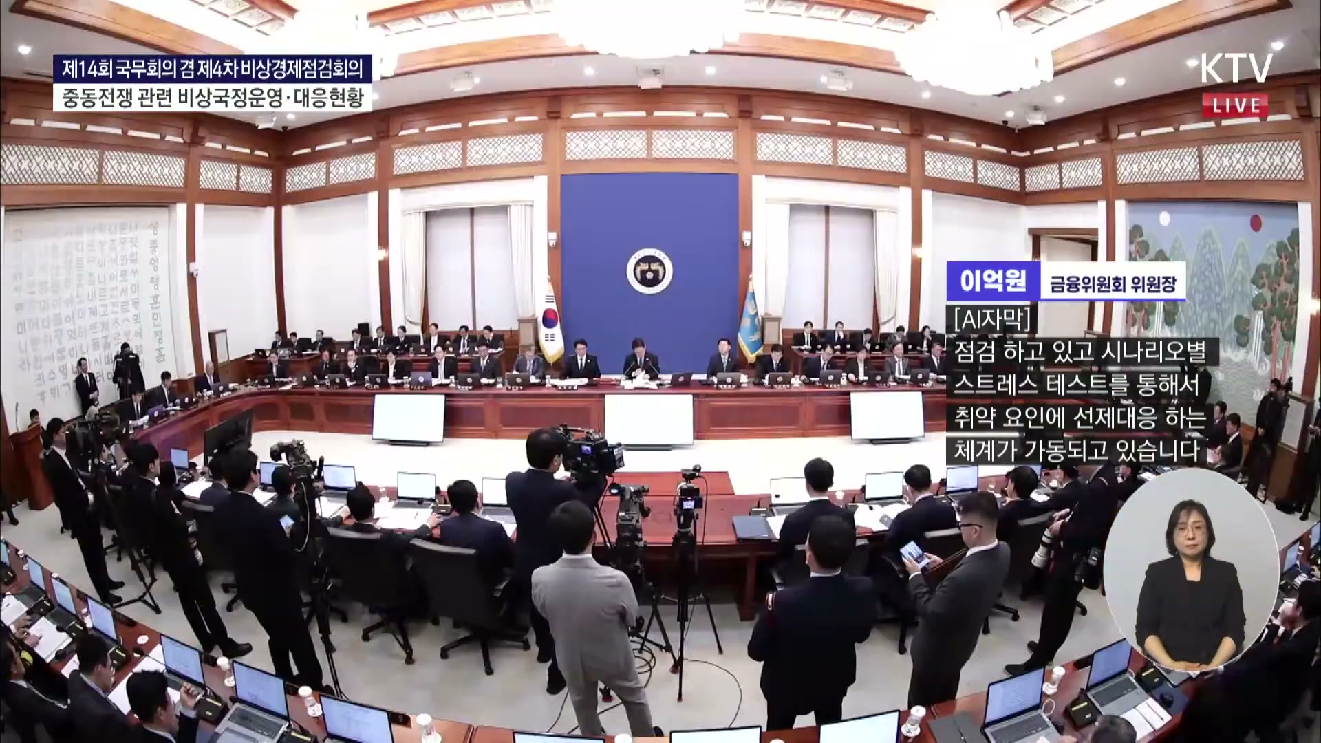 Snapshot at 2798.43s