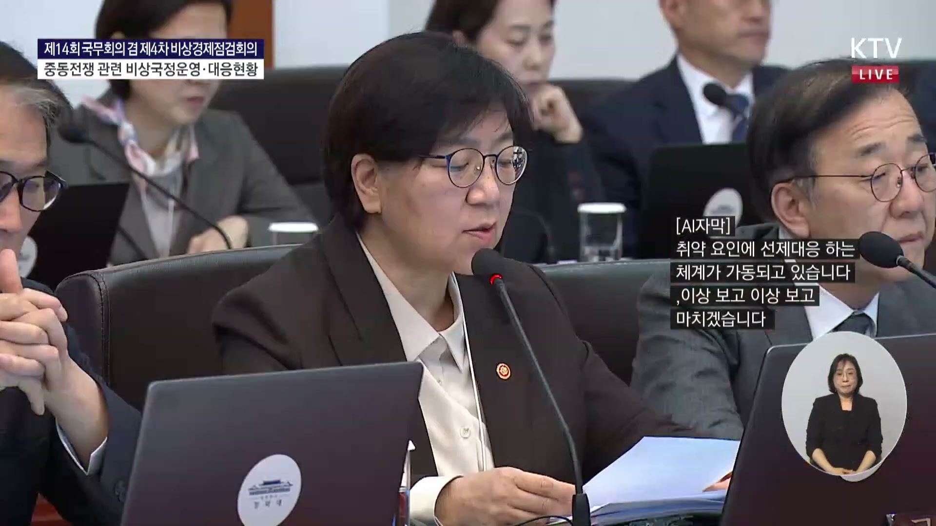 Snapshot at 2805.62s