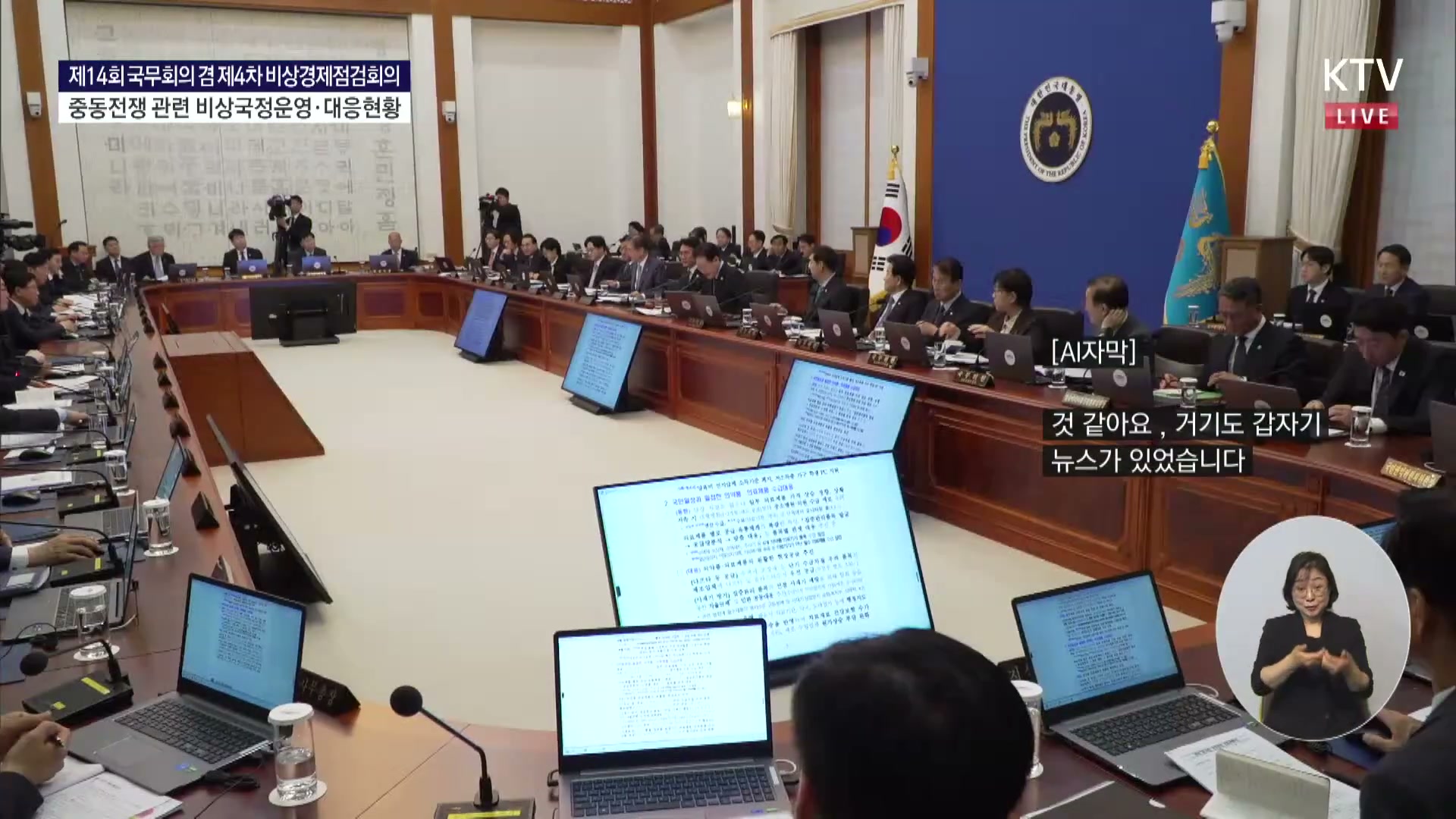 Snapshot at 3017.55s