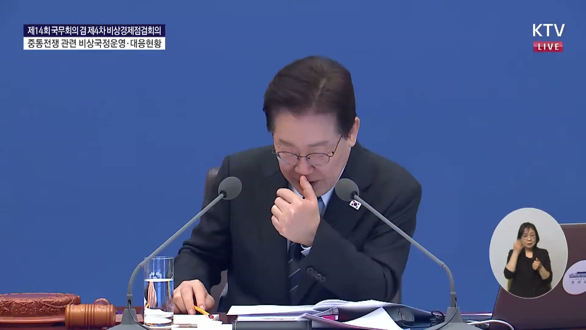 Snapshot at 3057.62s