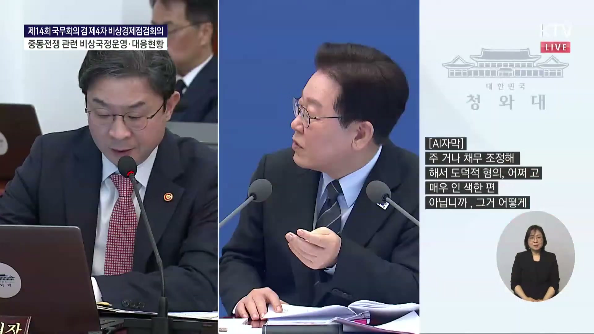 Snapshot at 3132.28s