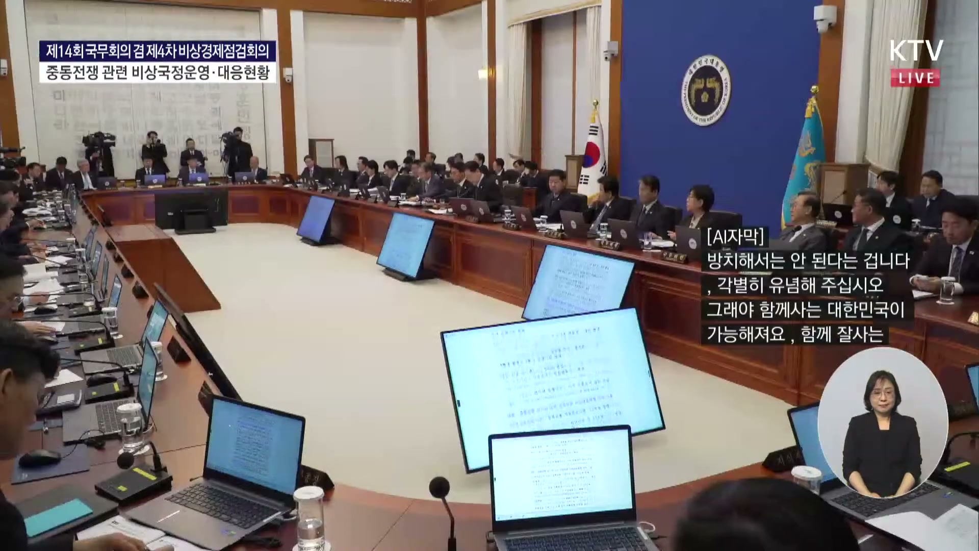 Snapshot at 3346.06s