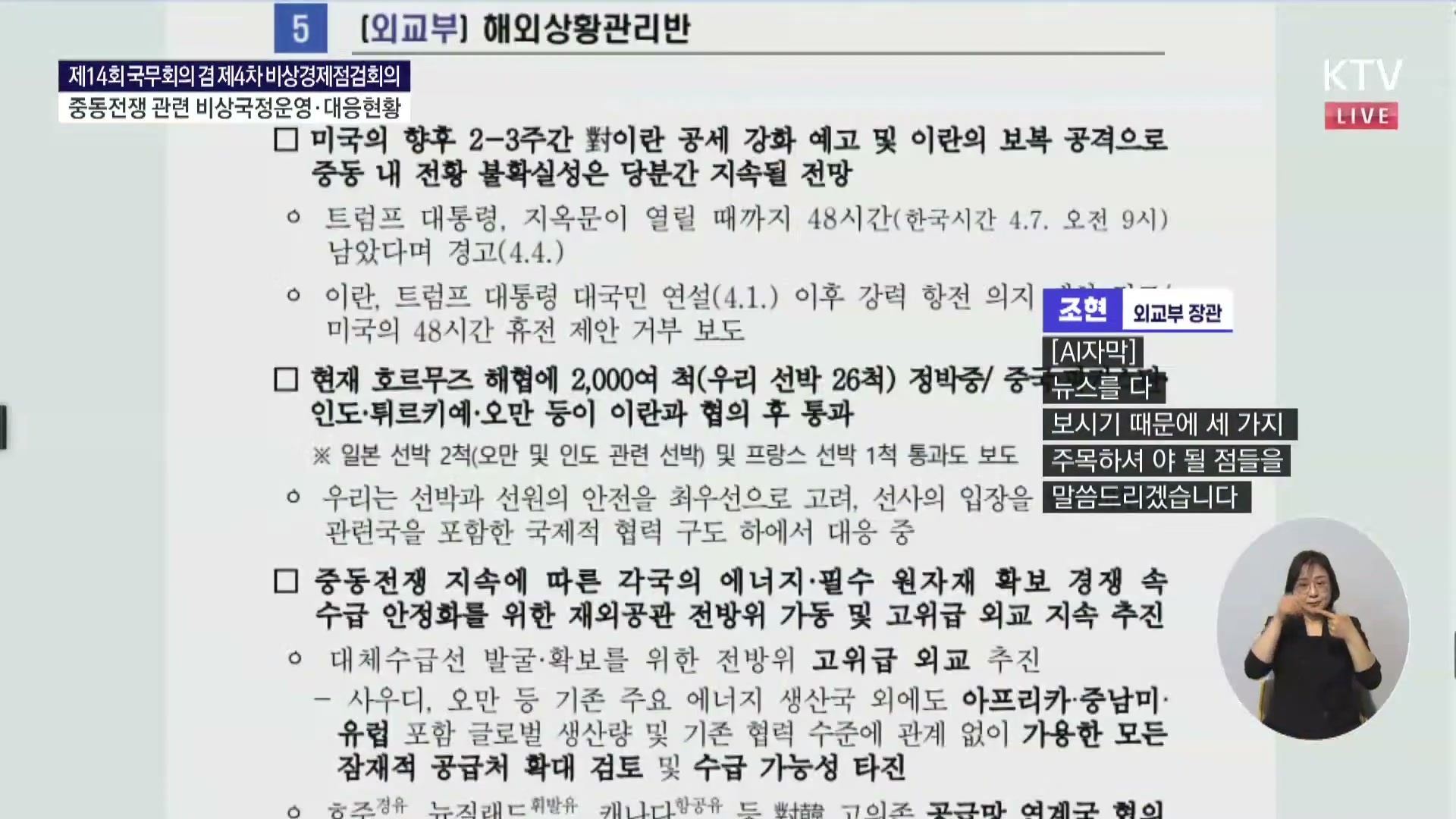 Snapshot at 3360.59s