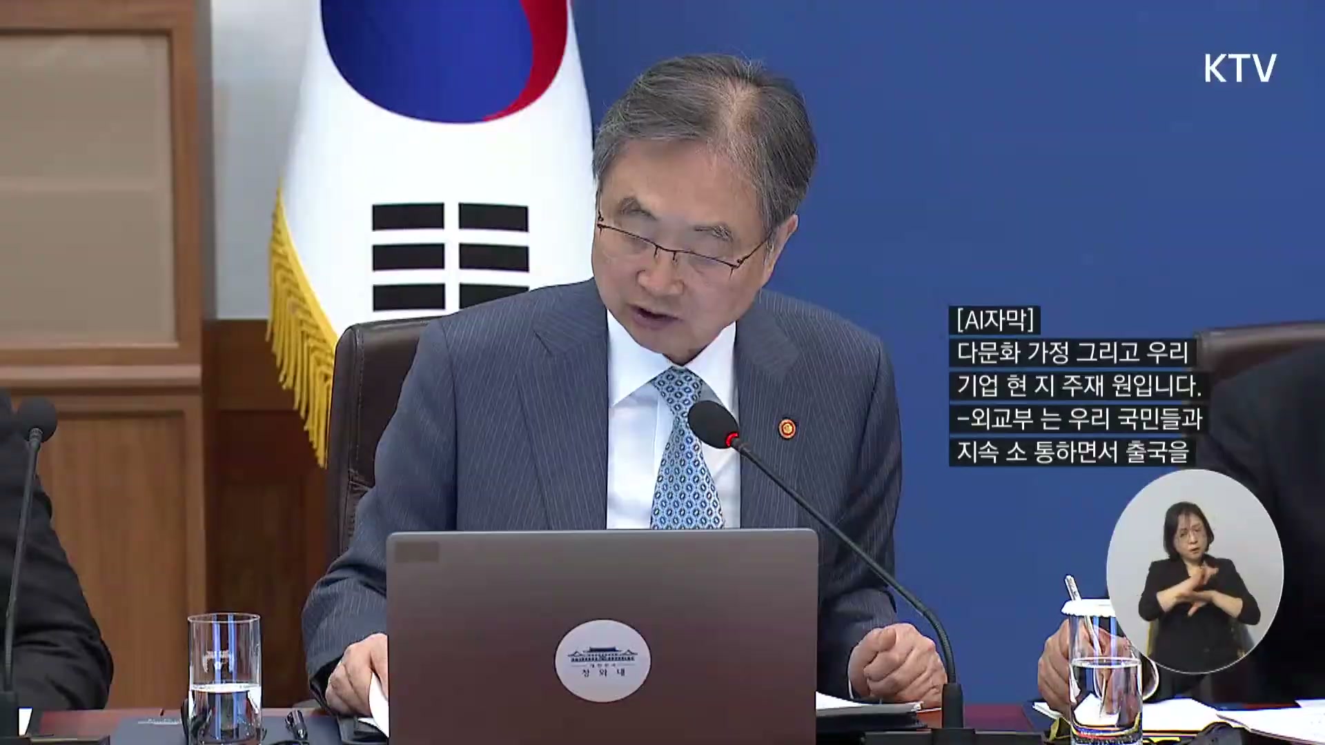 Snapshot at 3599.05s