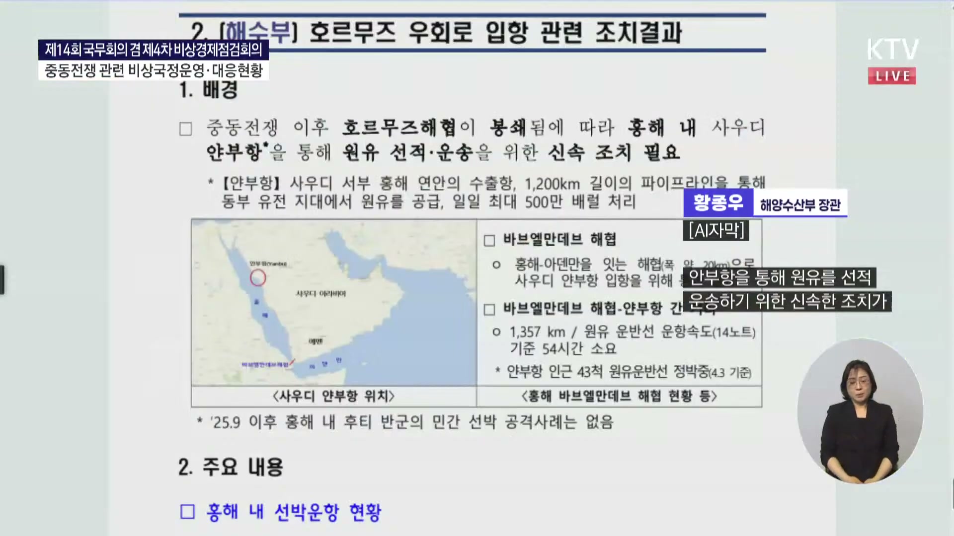 Snapshot at 3663.46s