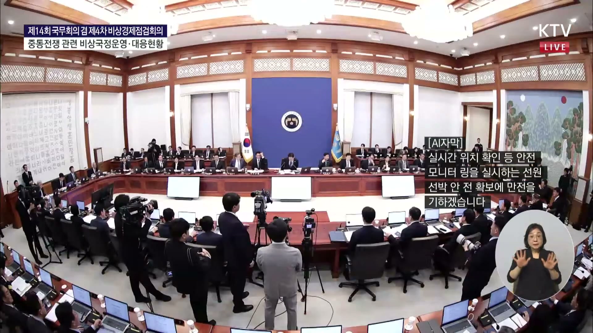 Snapshot at 3795.98s