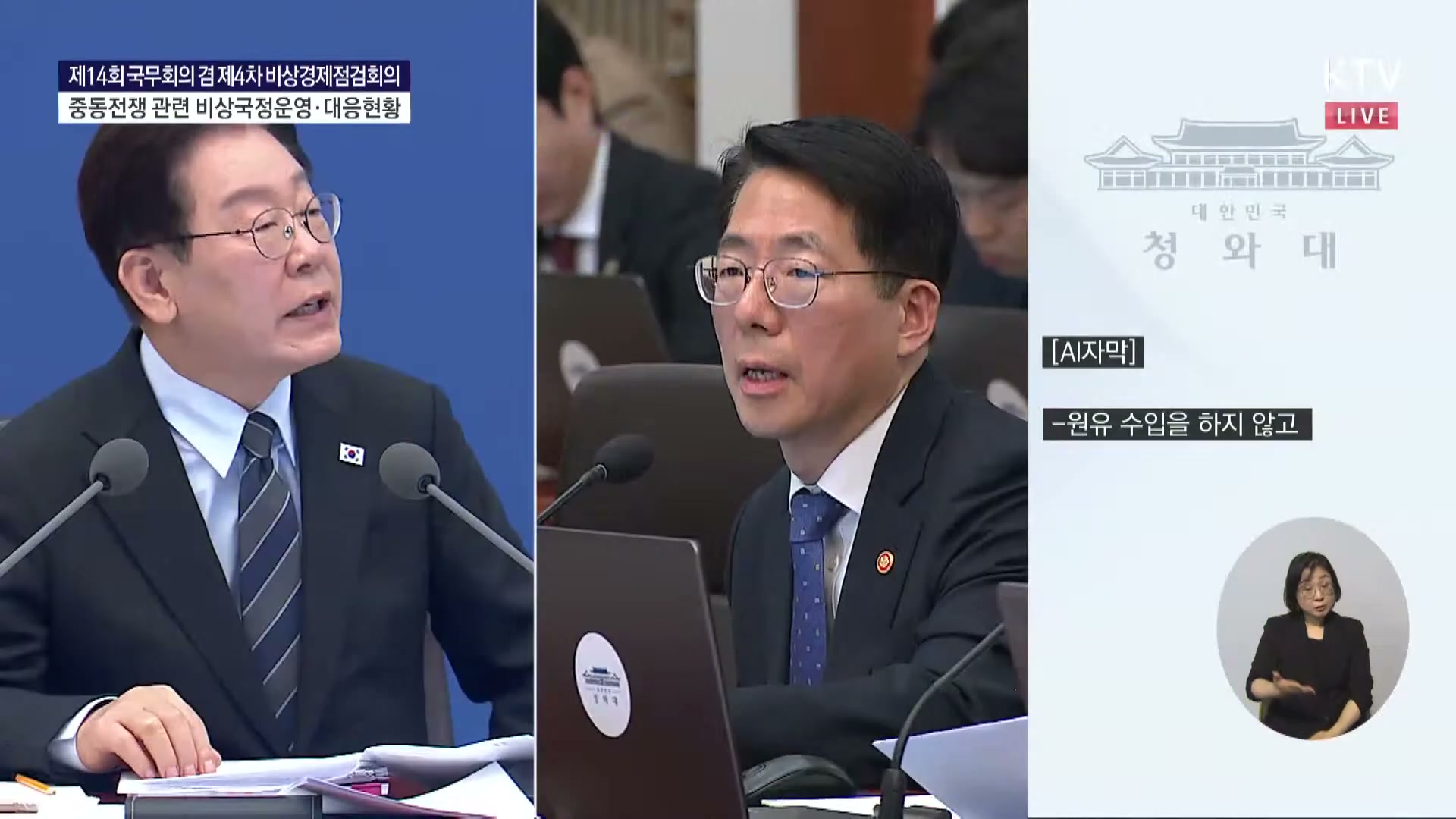 Snapshot at 3809.77s