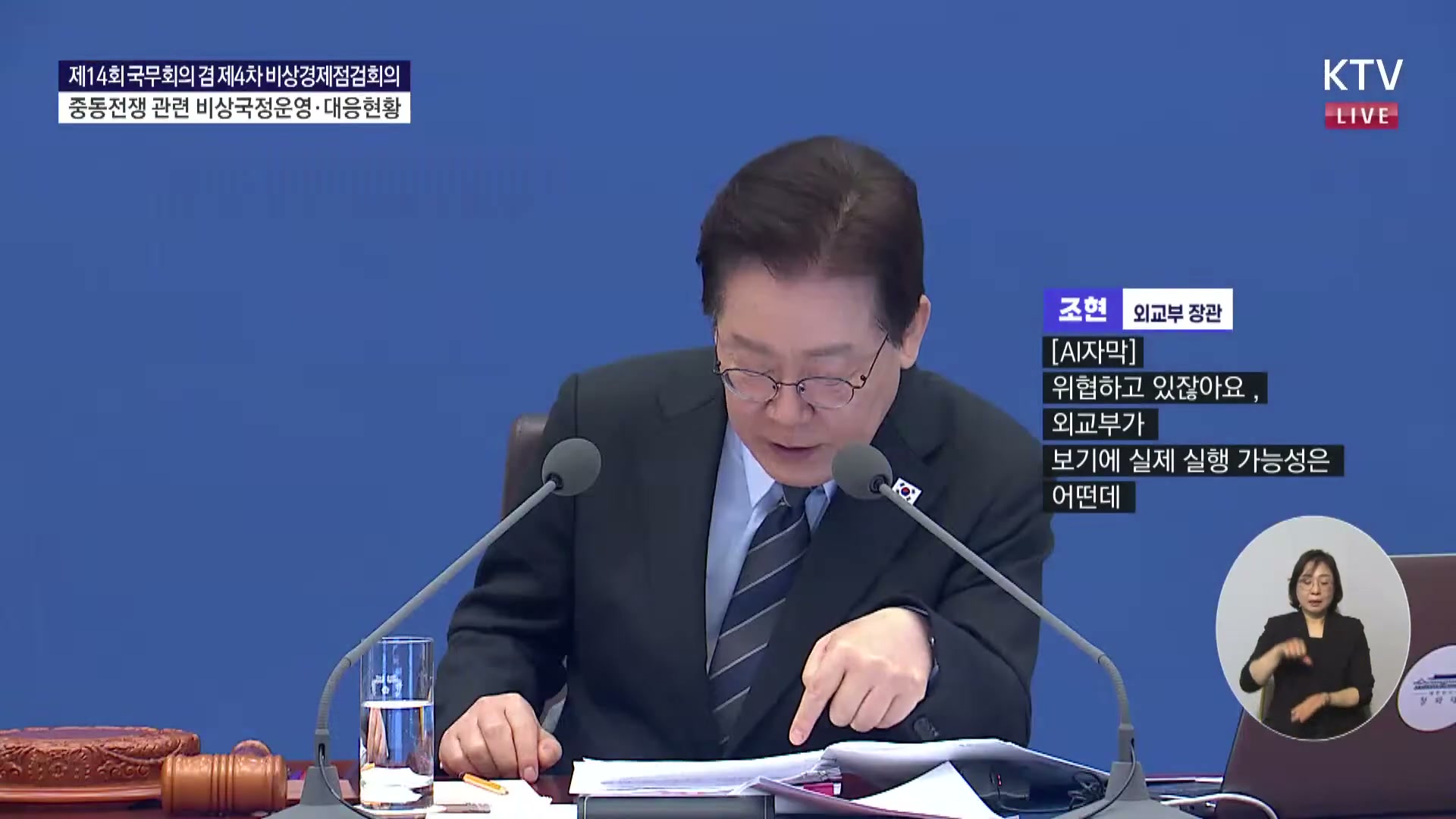 Snapshot at 3863.38s