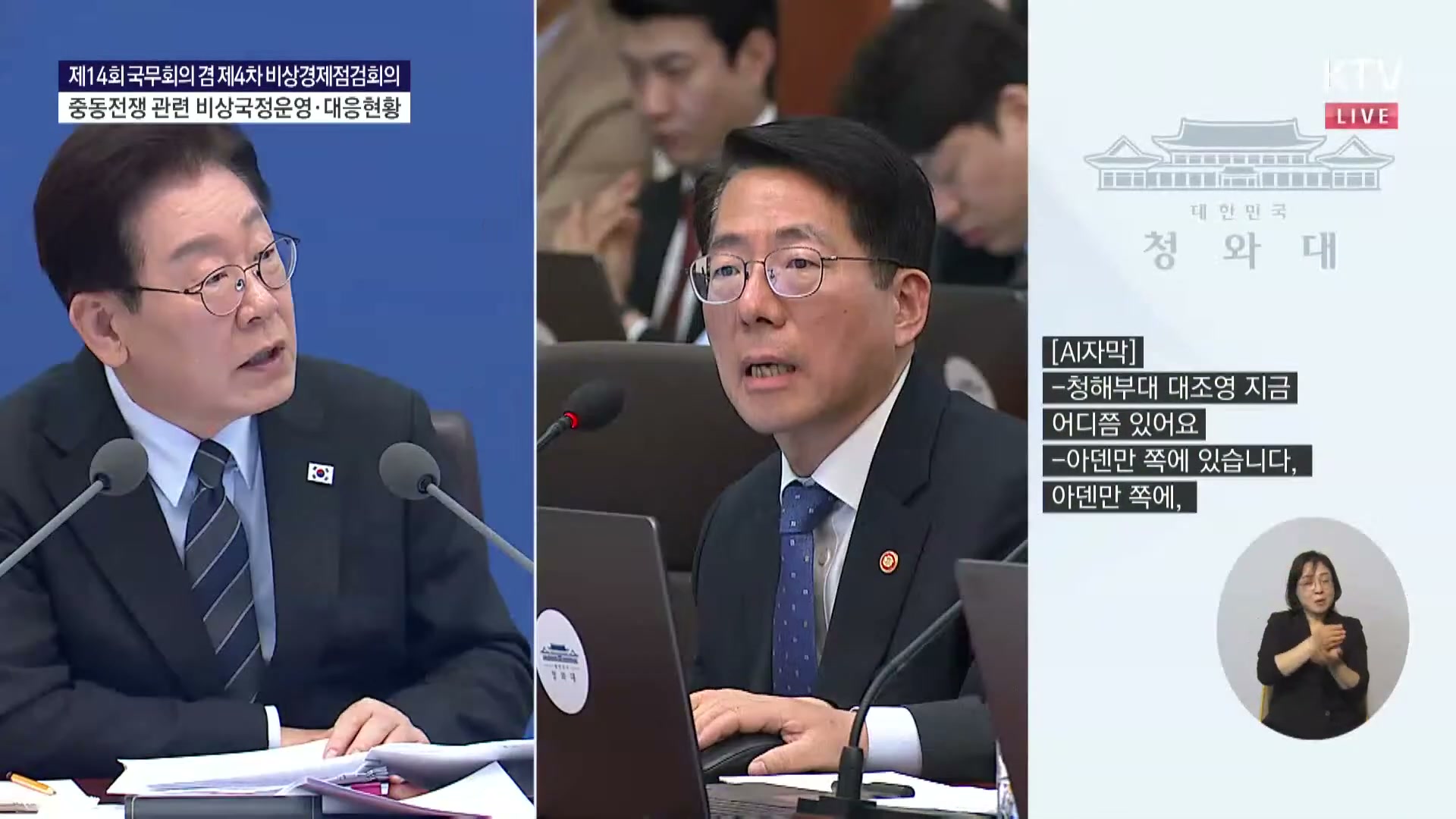 Snapshot at 3926.46s