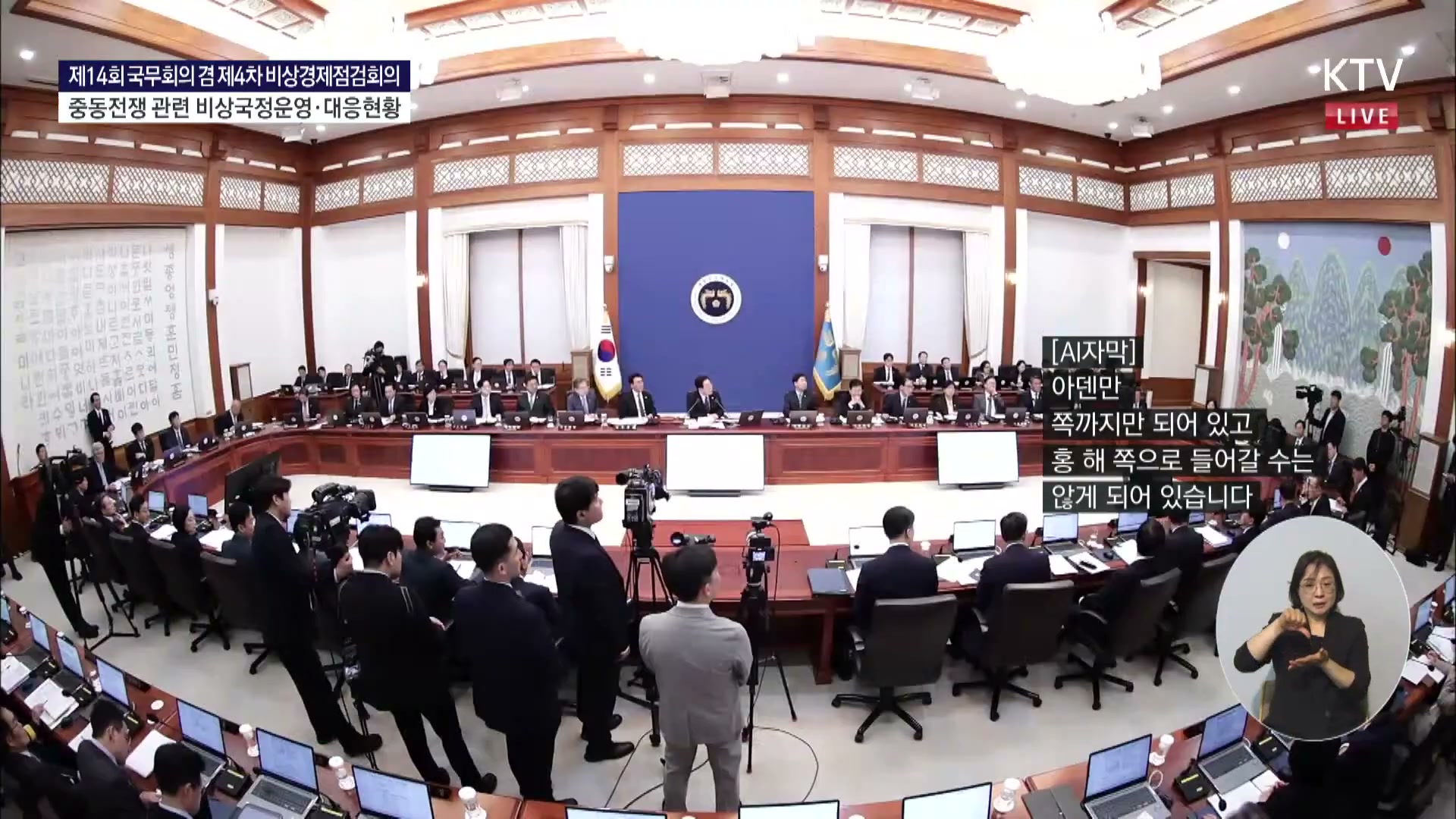 Snapshot at 3936.17s