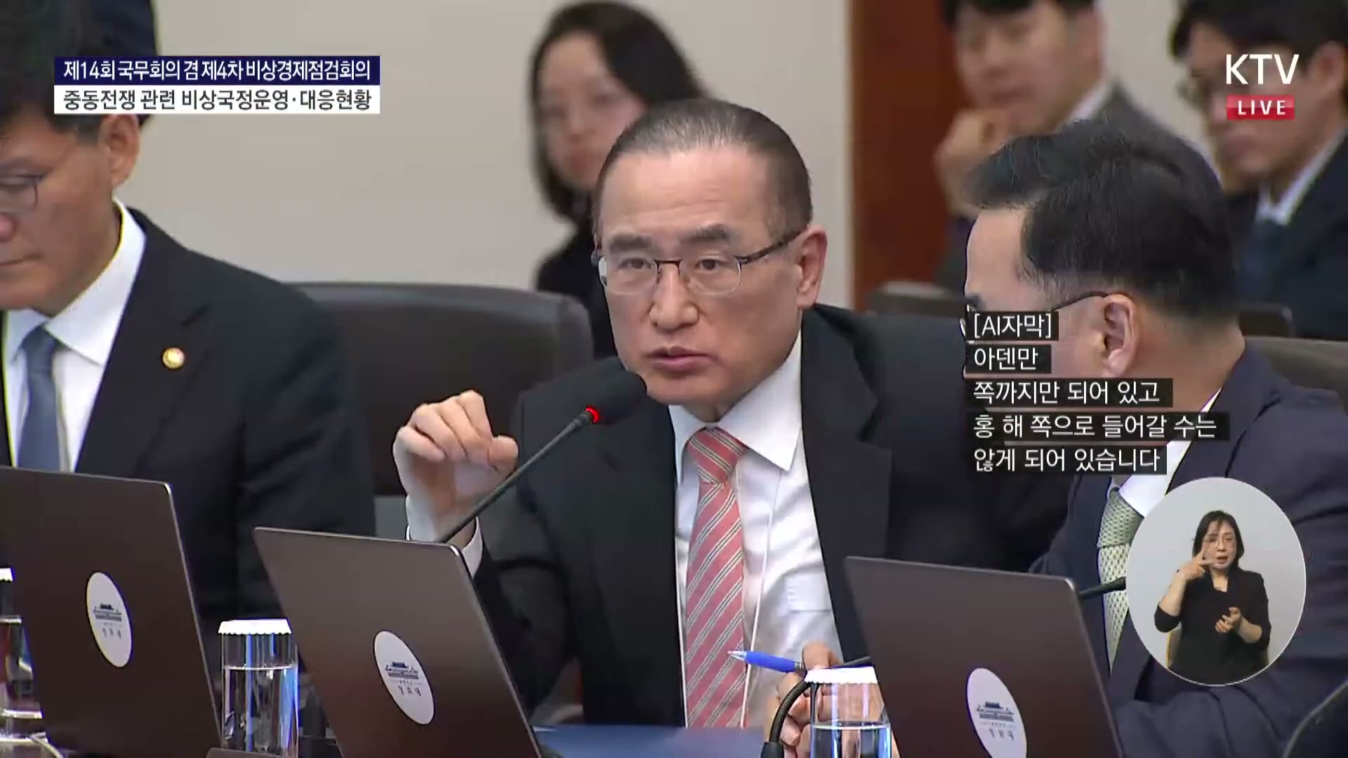 Snapshot at 3941.14s