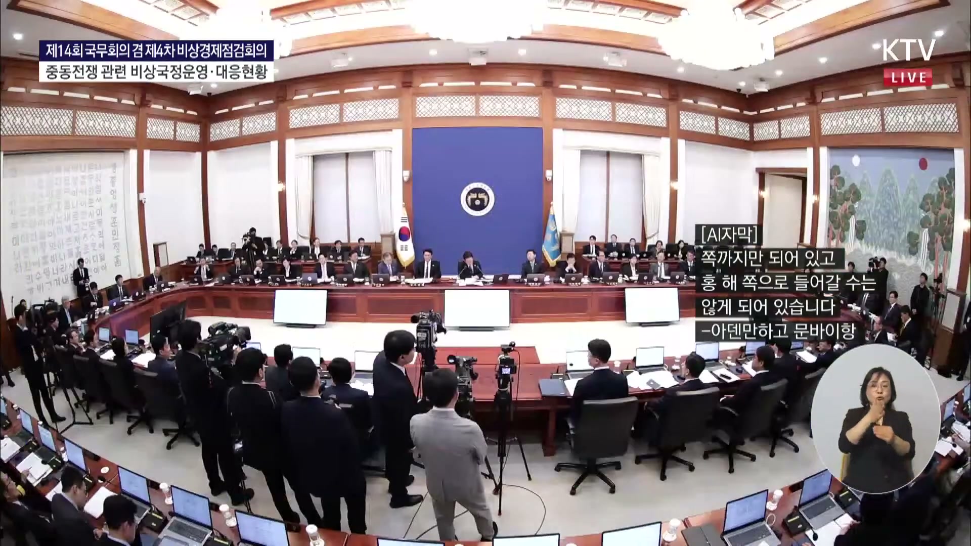 Snapshot at 3948.46s