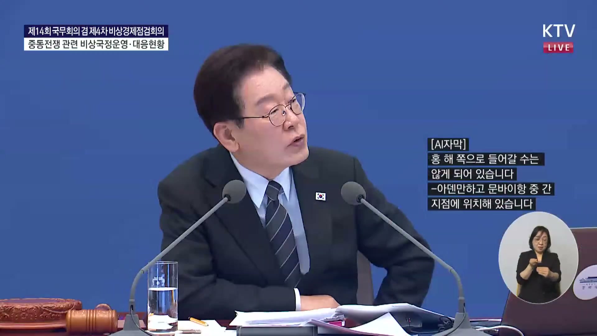 Snapshot at 3952.87s