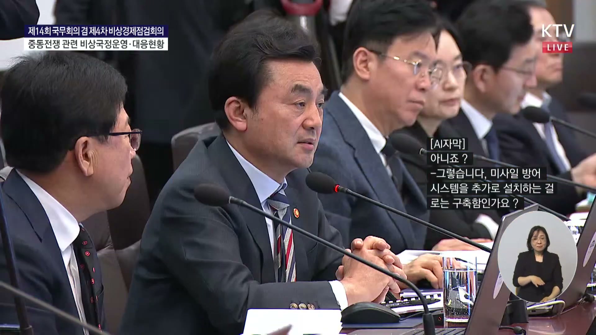 Snapshot at 3971.82s