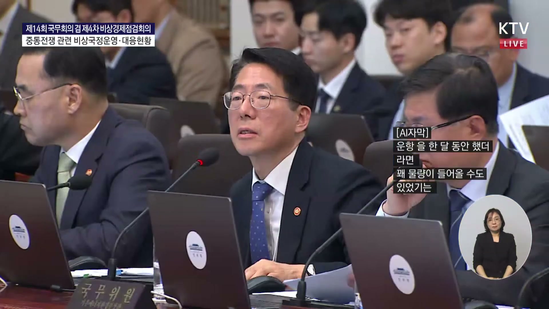 Snapshot at 4001.63s