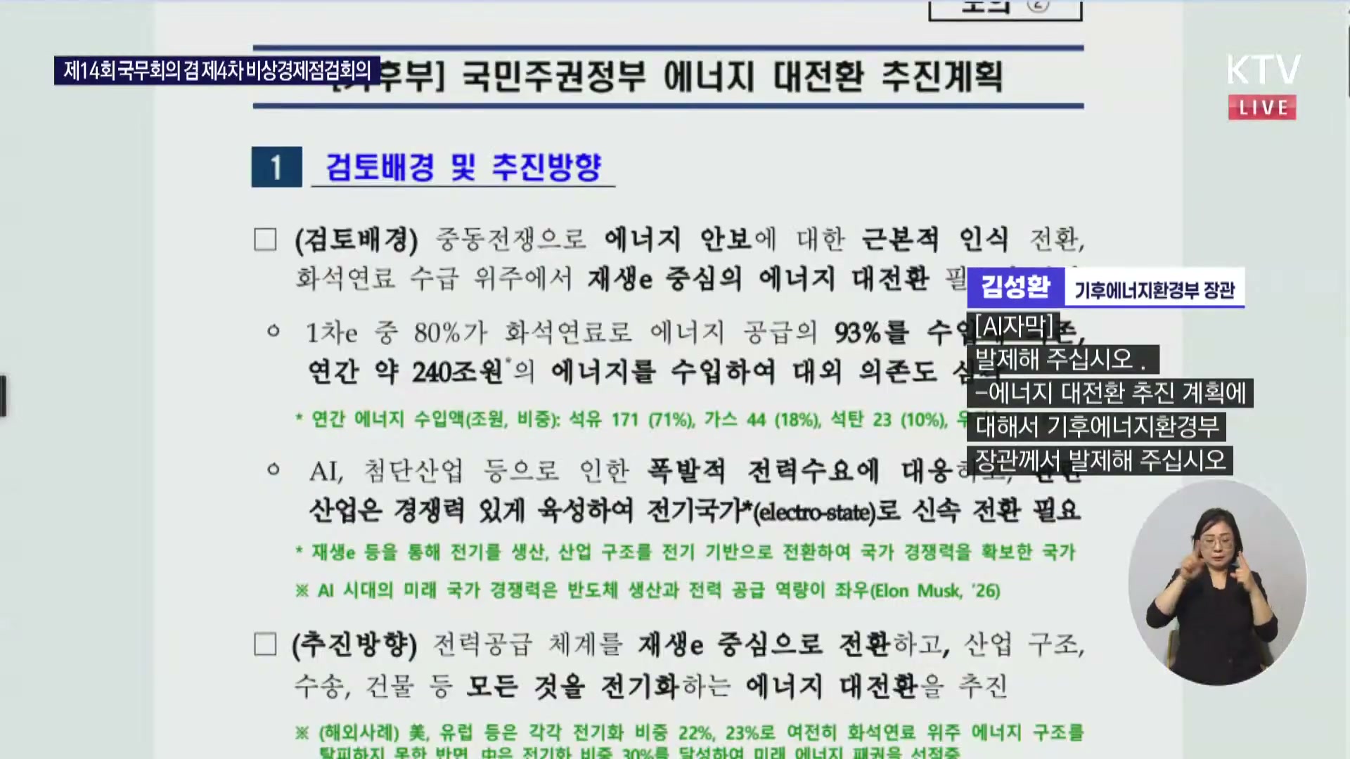 Snapshot at 4136.05s