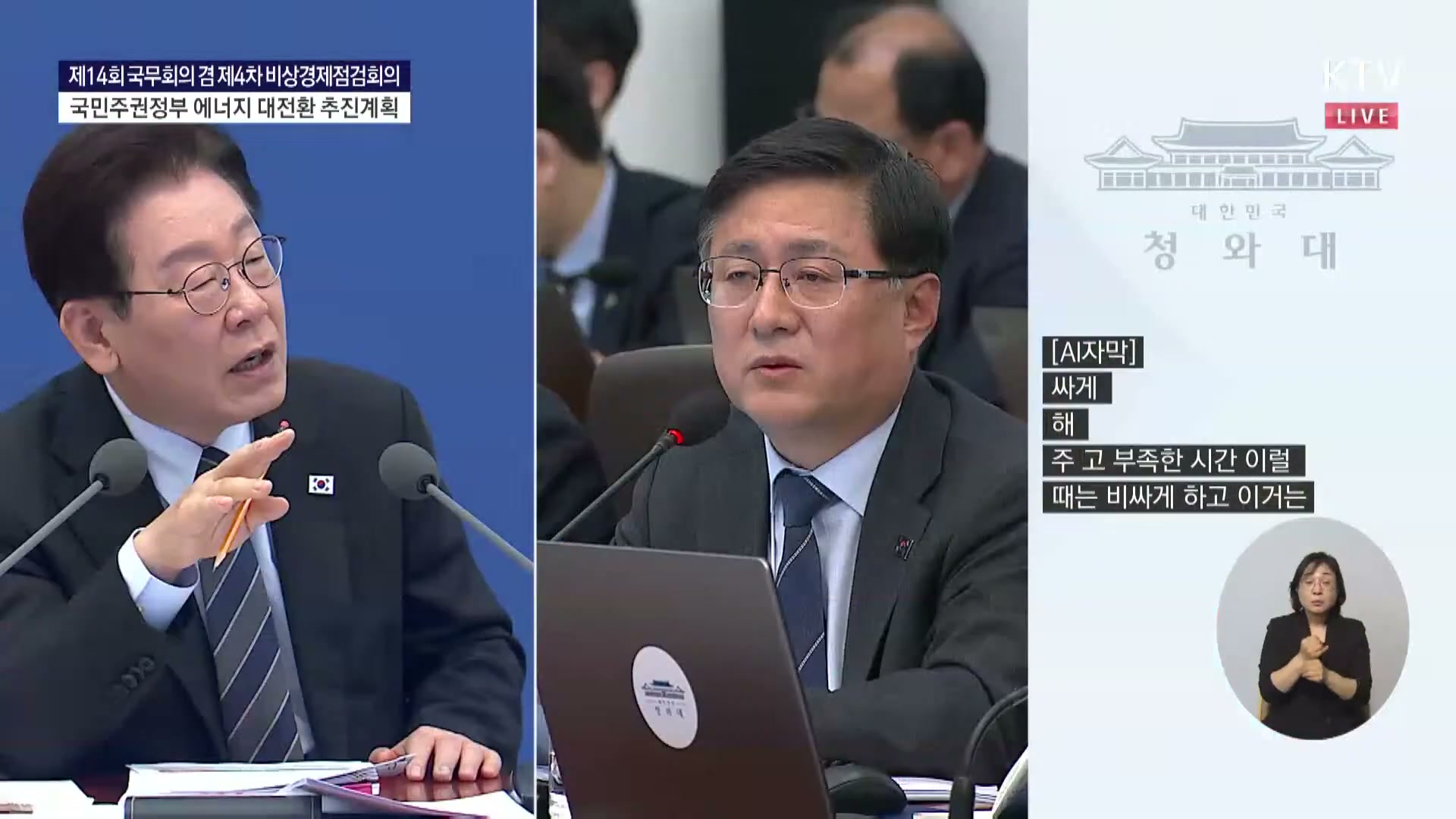 Snapshot at 4249.58s