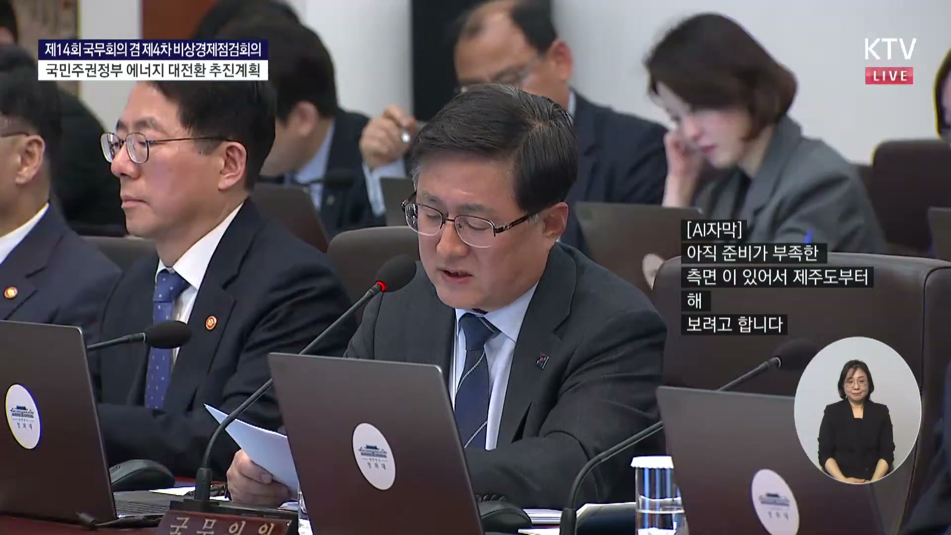 Snapshot at 4316.85s