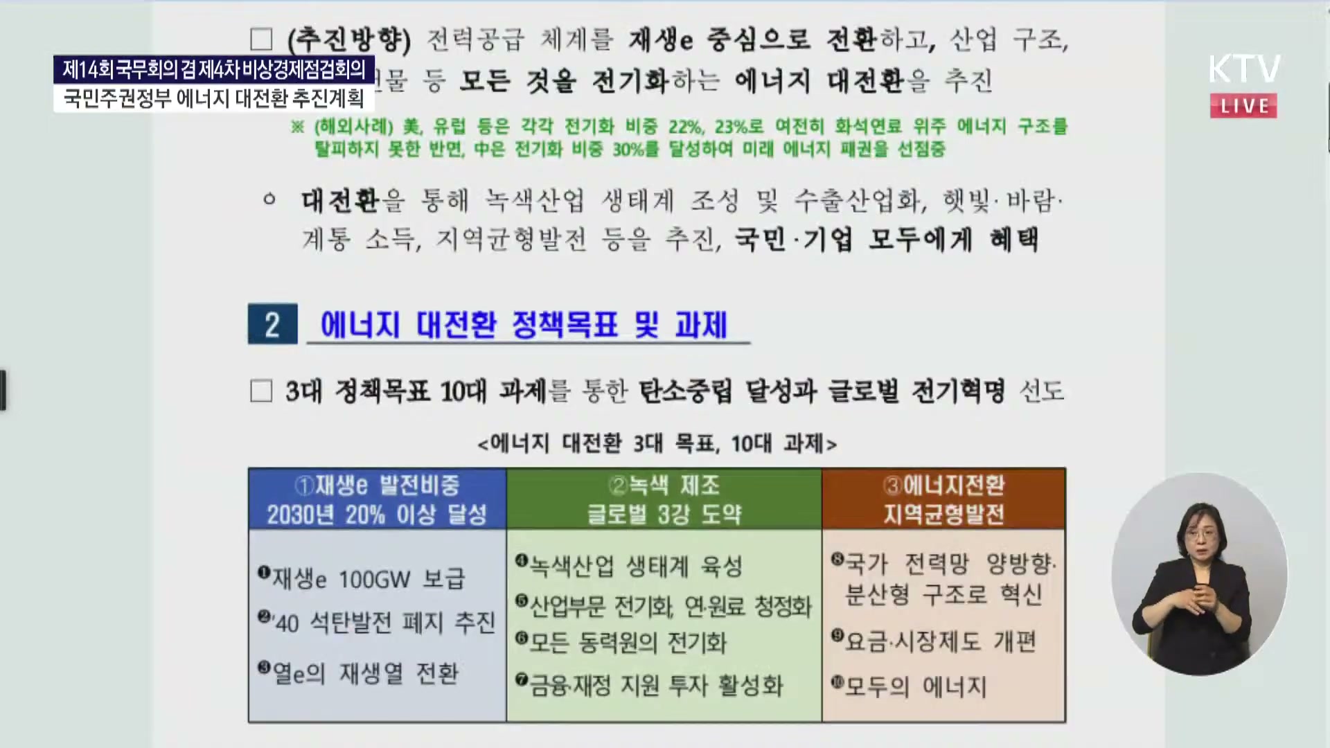 Snapshot at 4326.42s