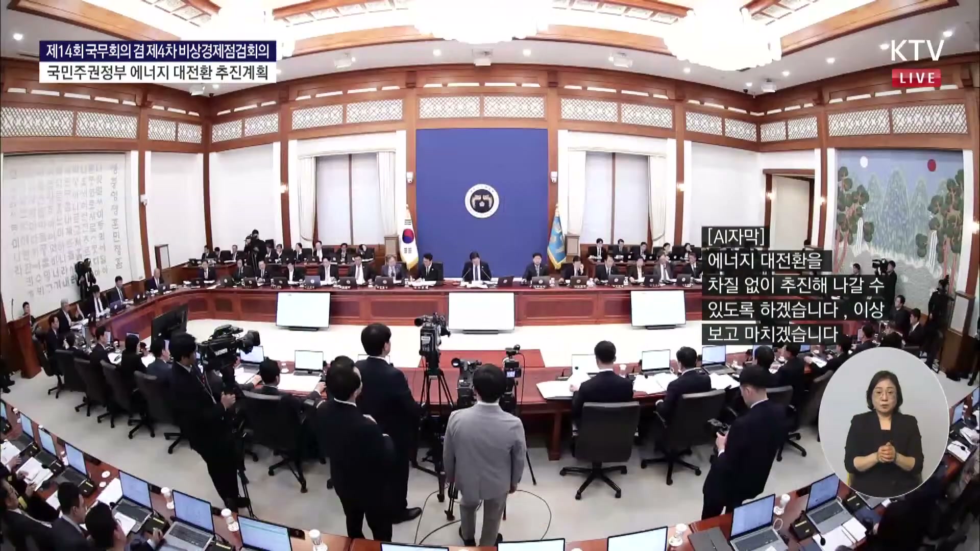 Snapshot at 5093.52s