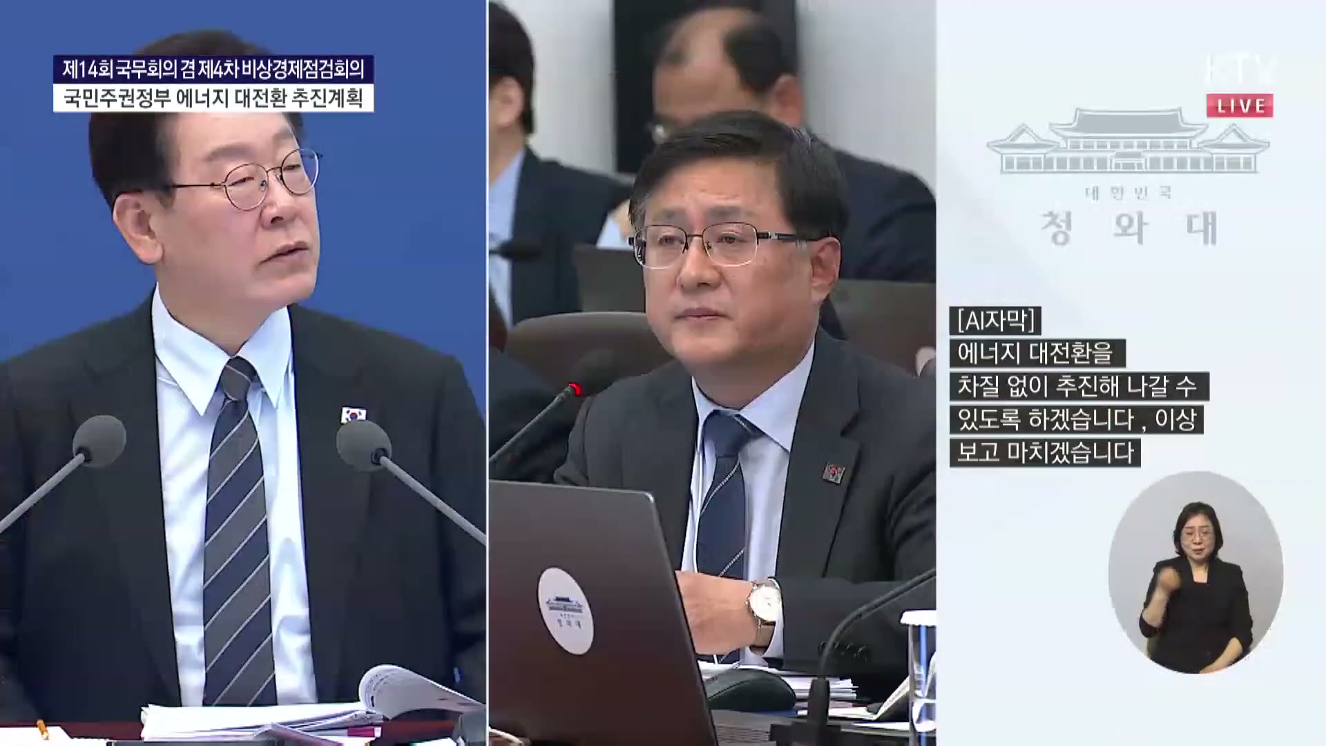 Snapshot at 5099.64s