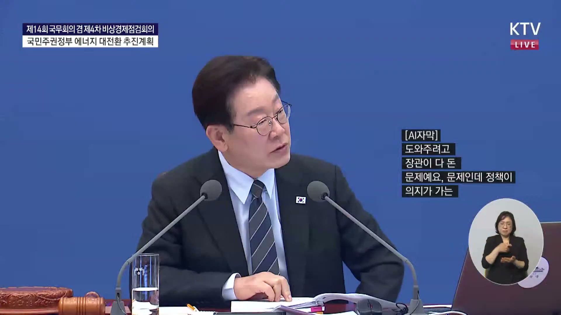 Snapshot at 5340.44s