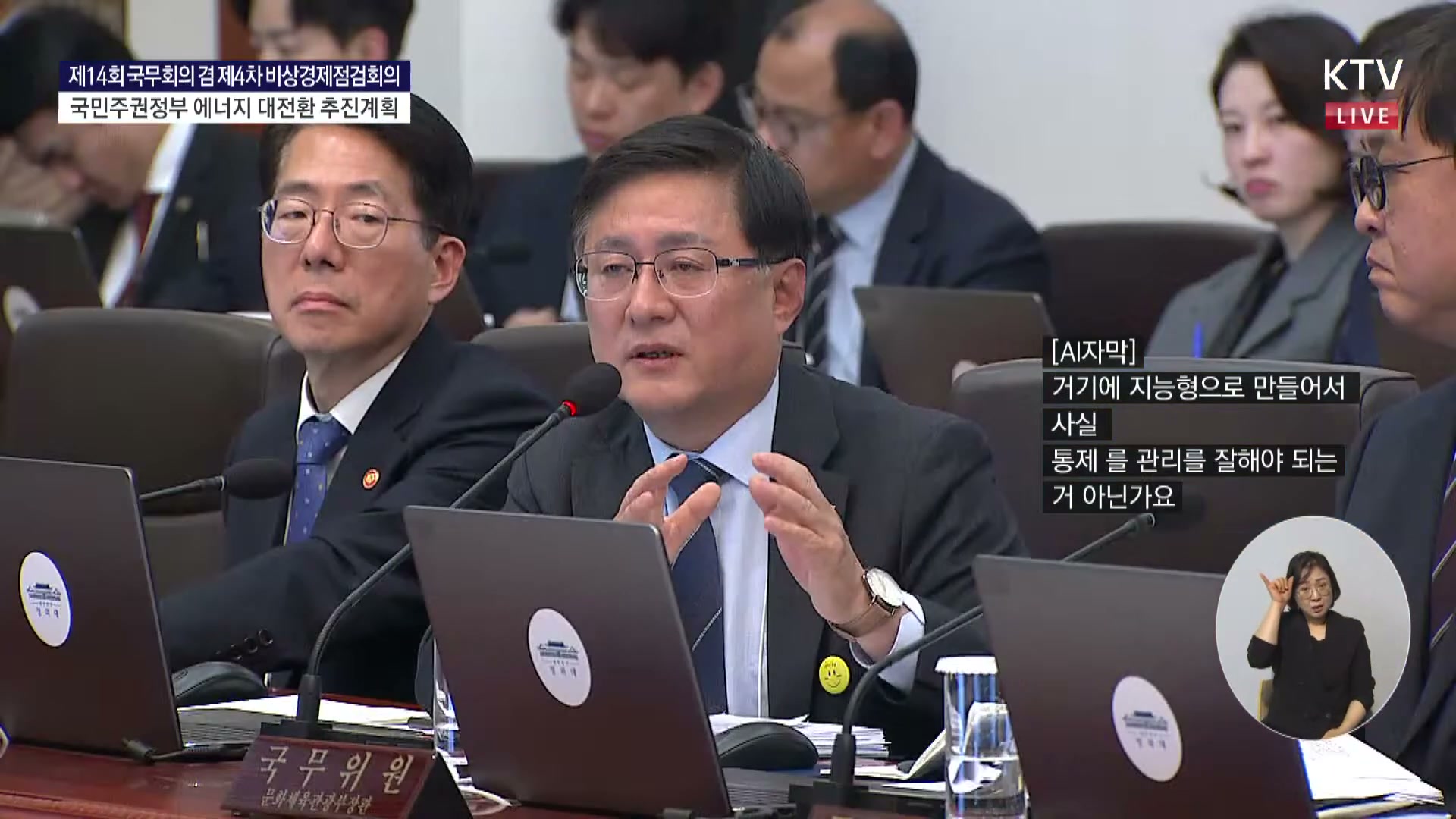 Snapshot at 5368.16s