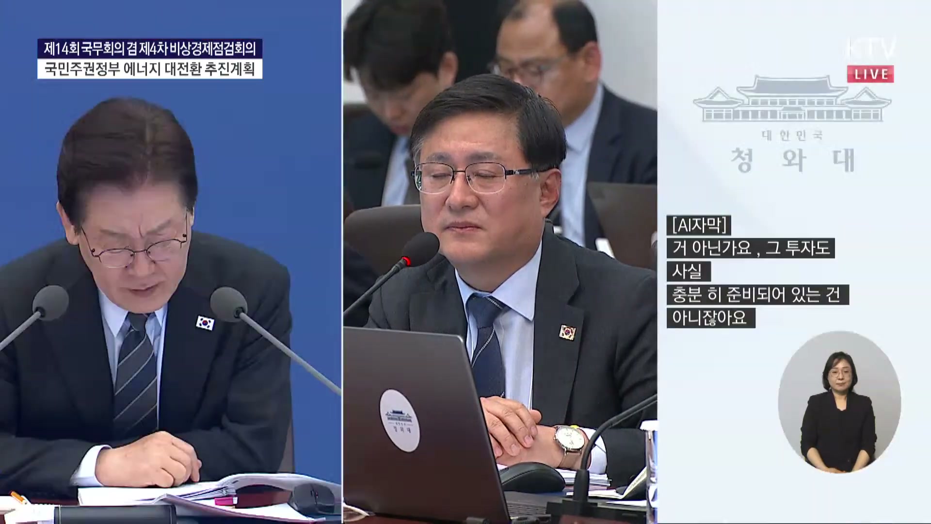 Snapshot at 5381.34s