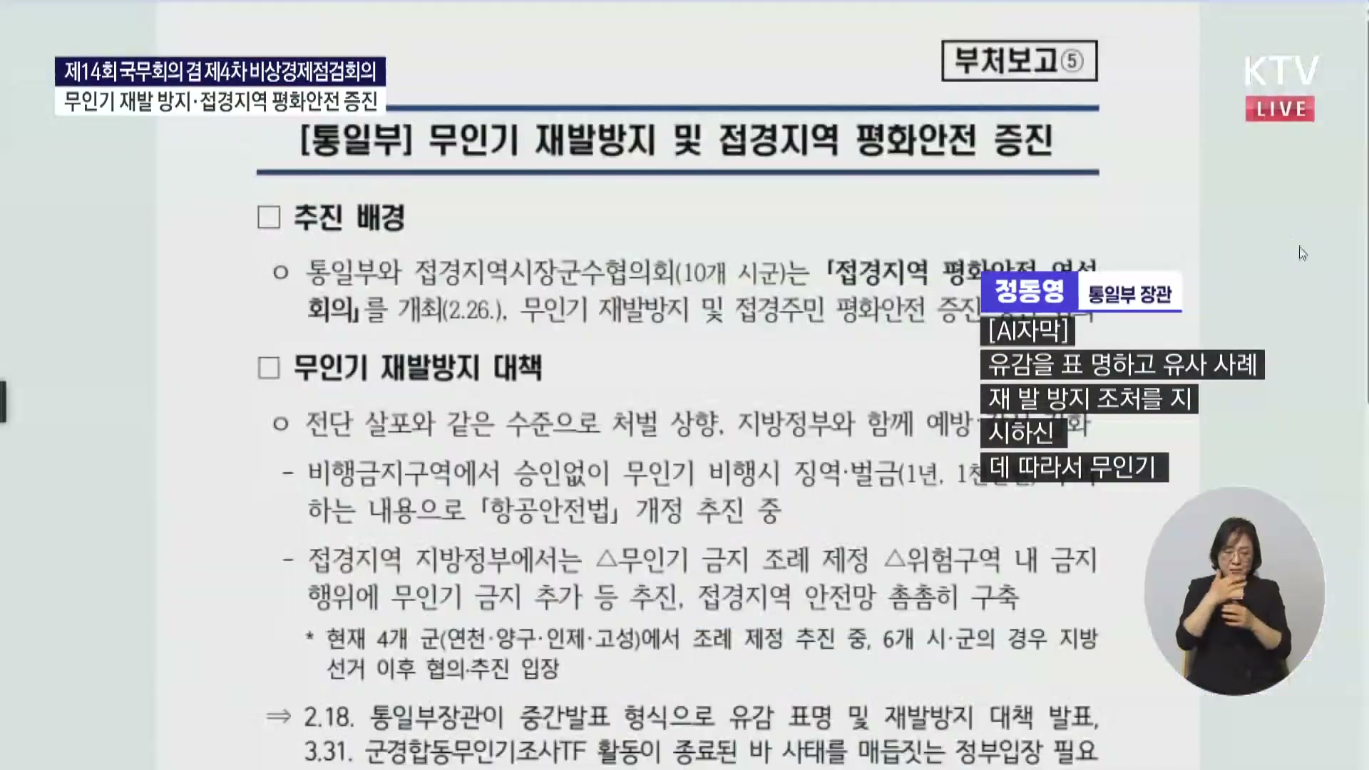 Snapshot at 5896.39s