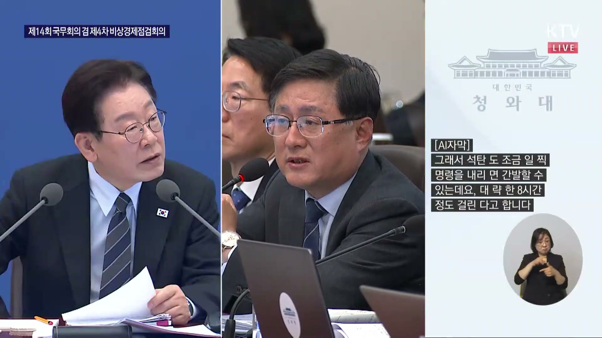 Snapshot at 6145.79s