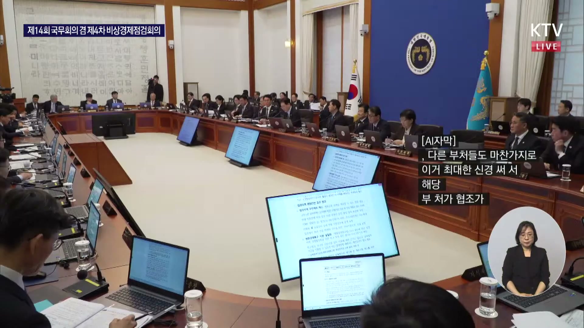 Snapshot at 6201.21s