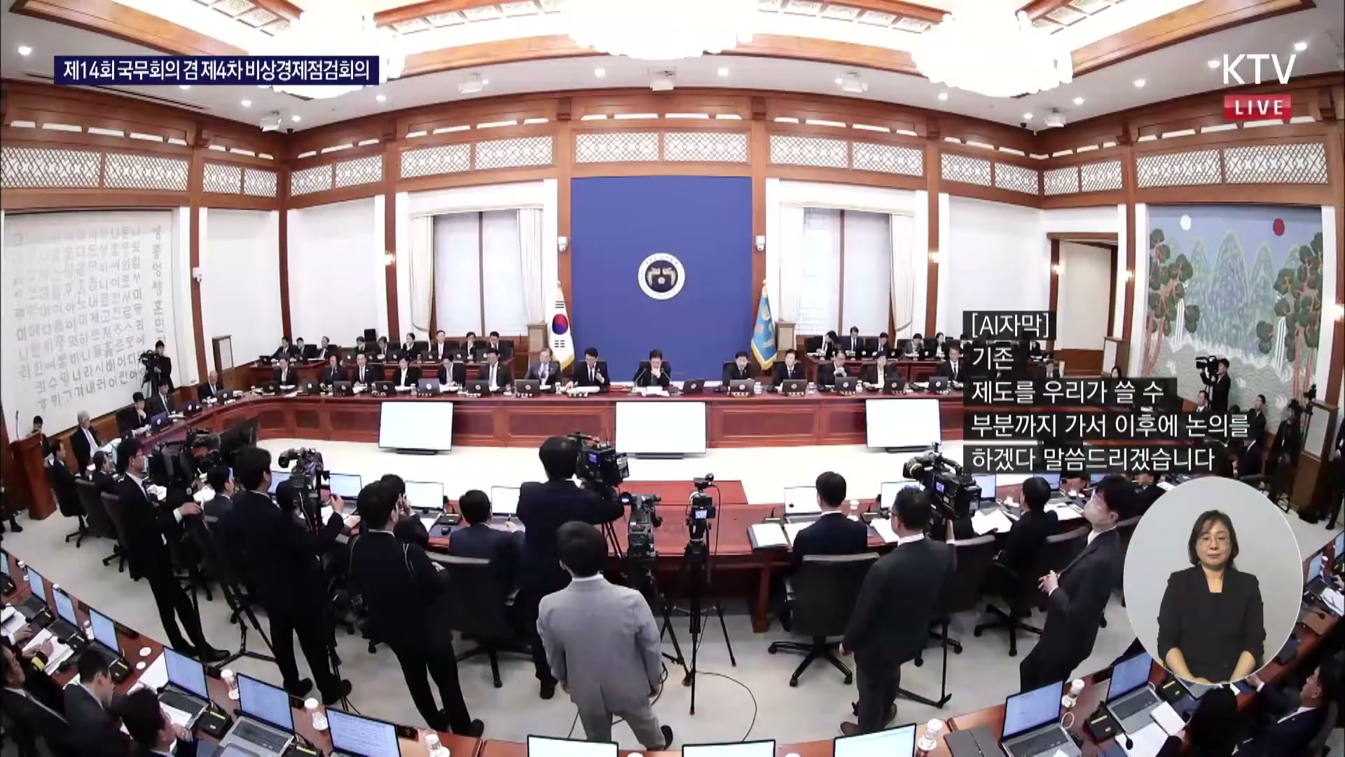 Snapshot at 6240.25s